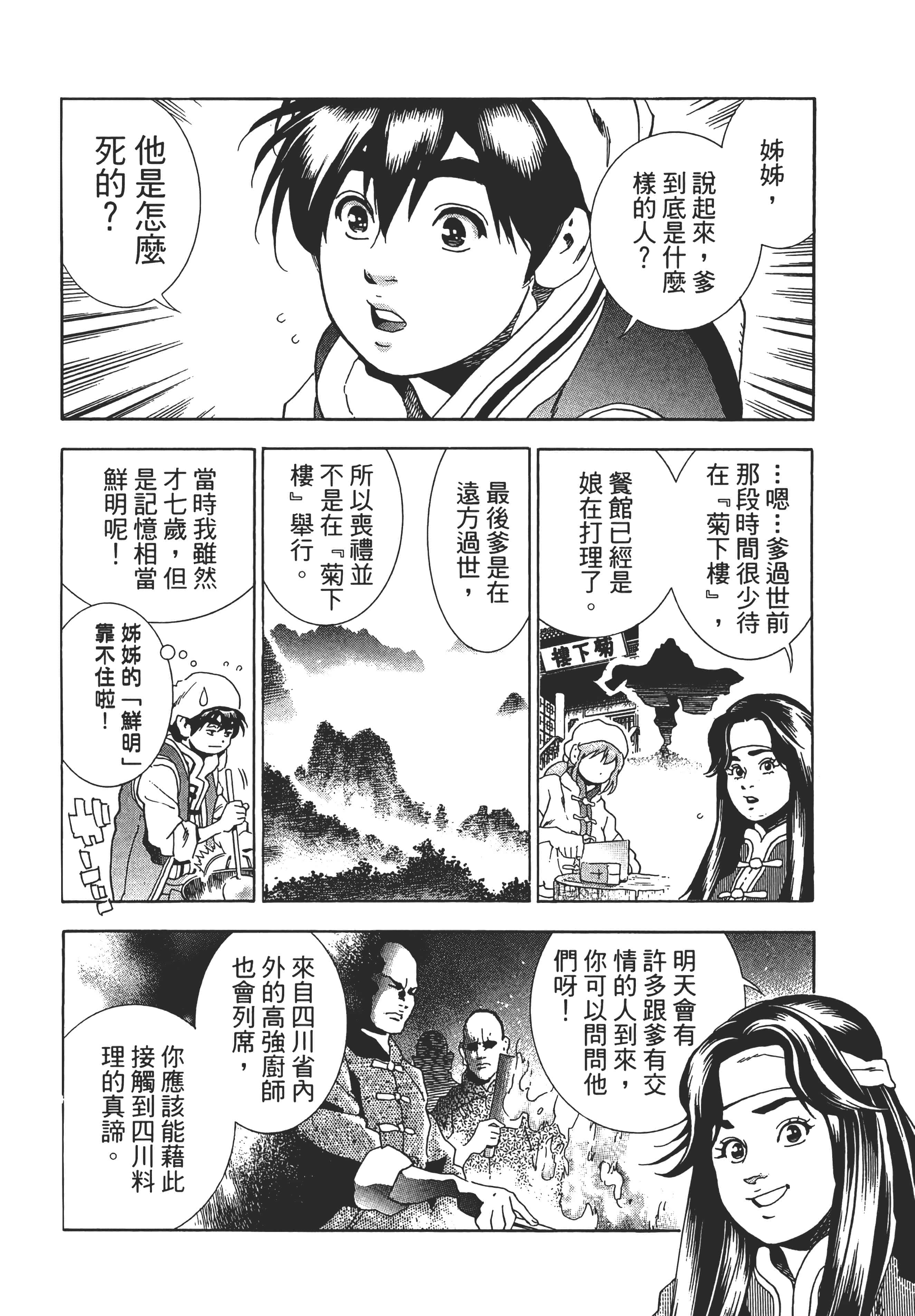 第 147 页