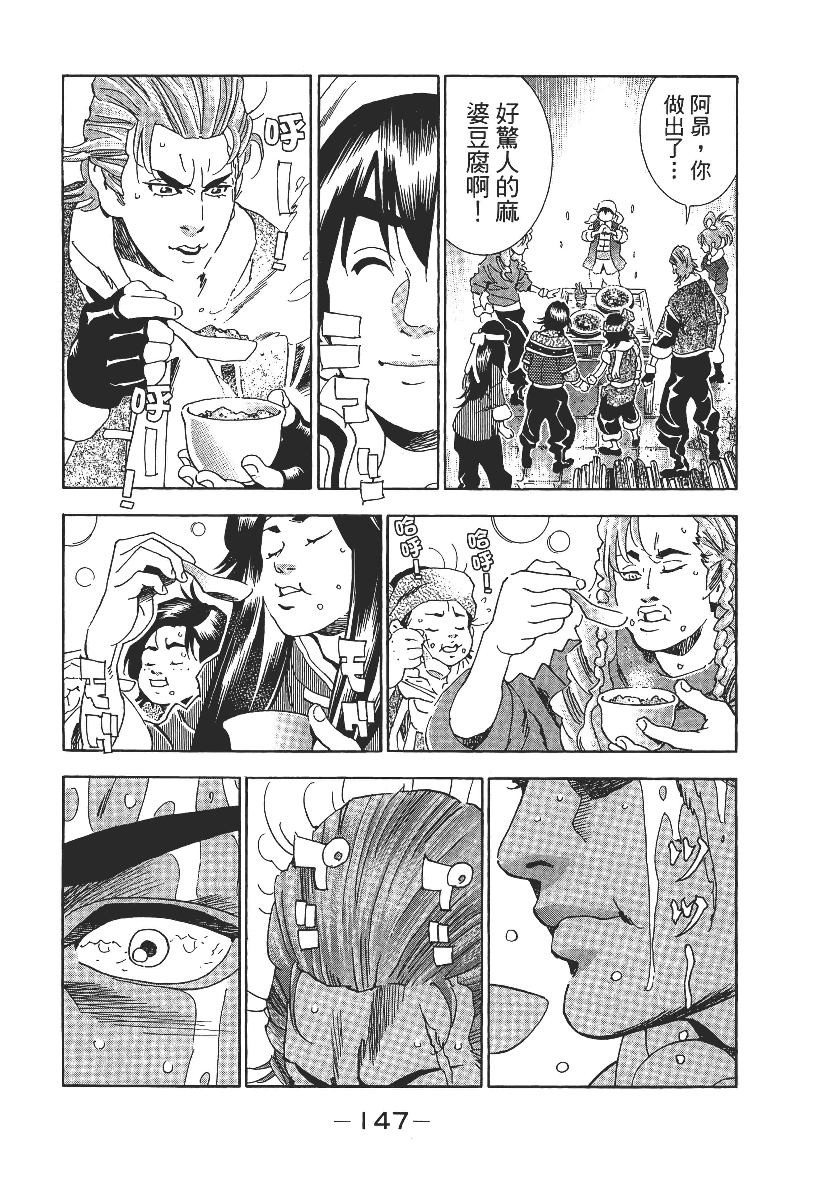 第 152 页