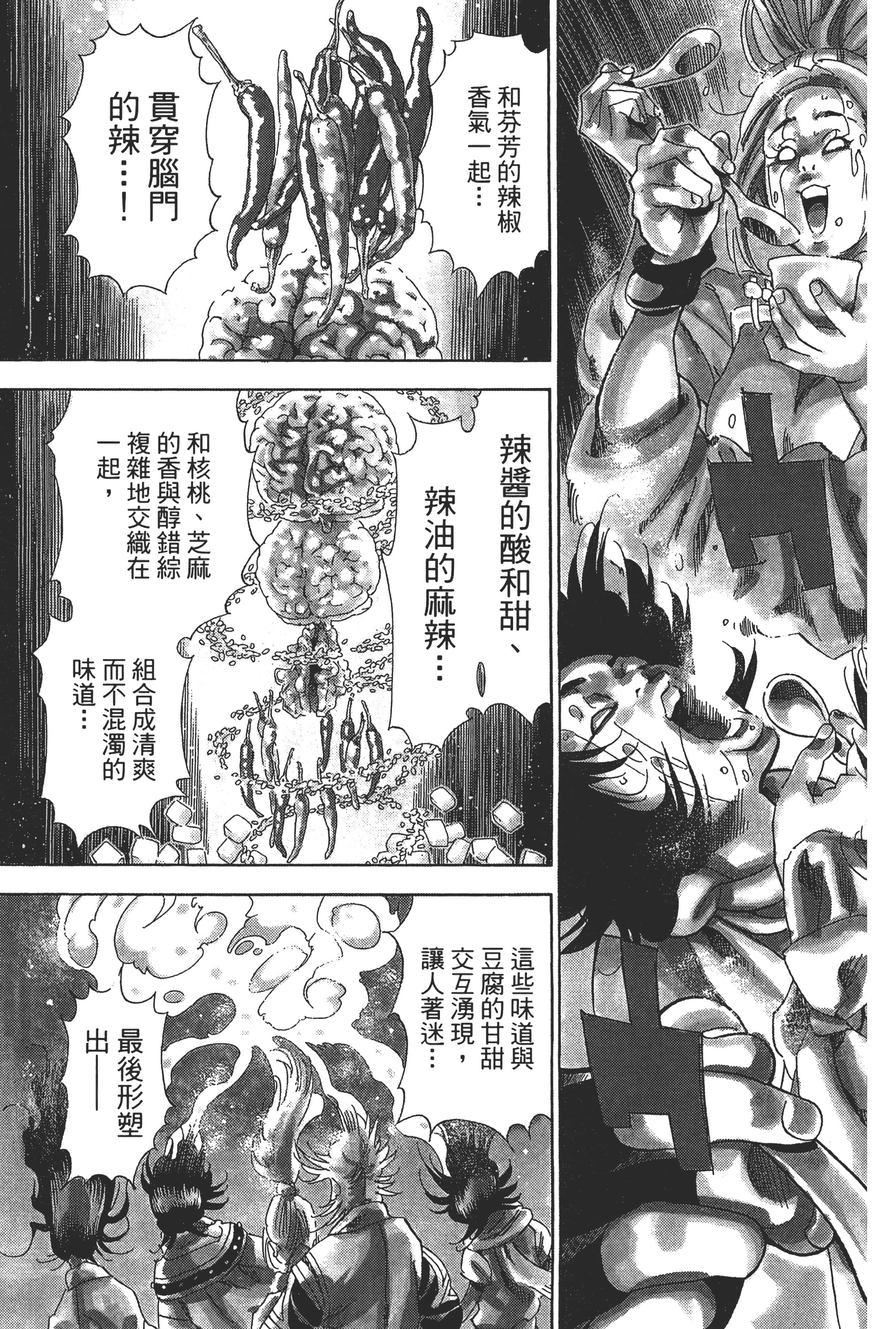 第 154 页