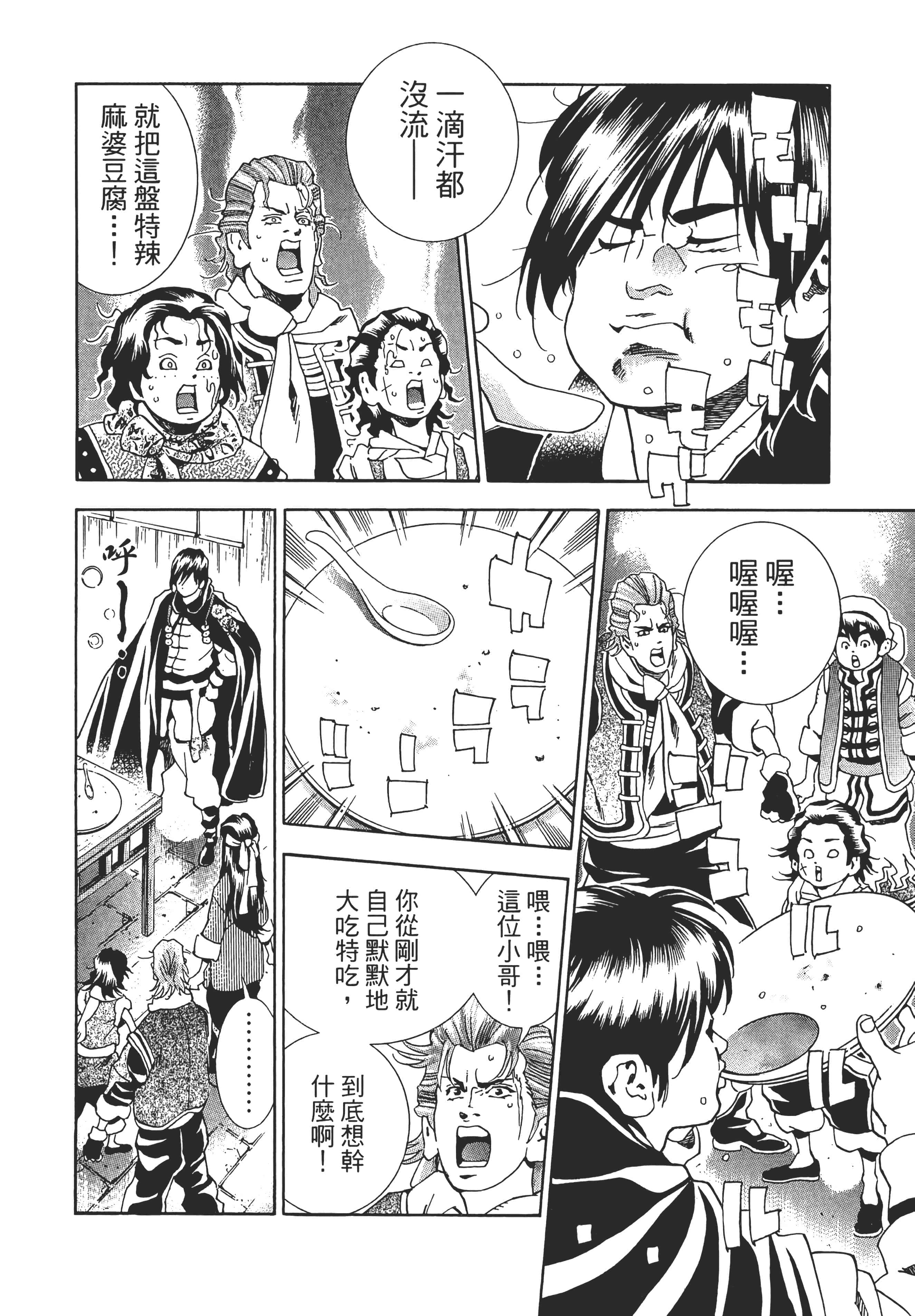 第 159 页
