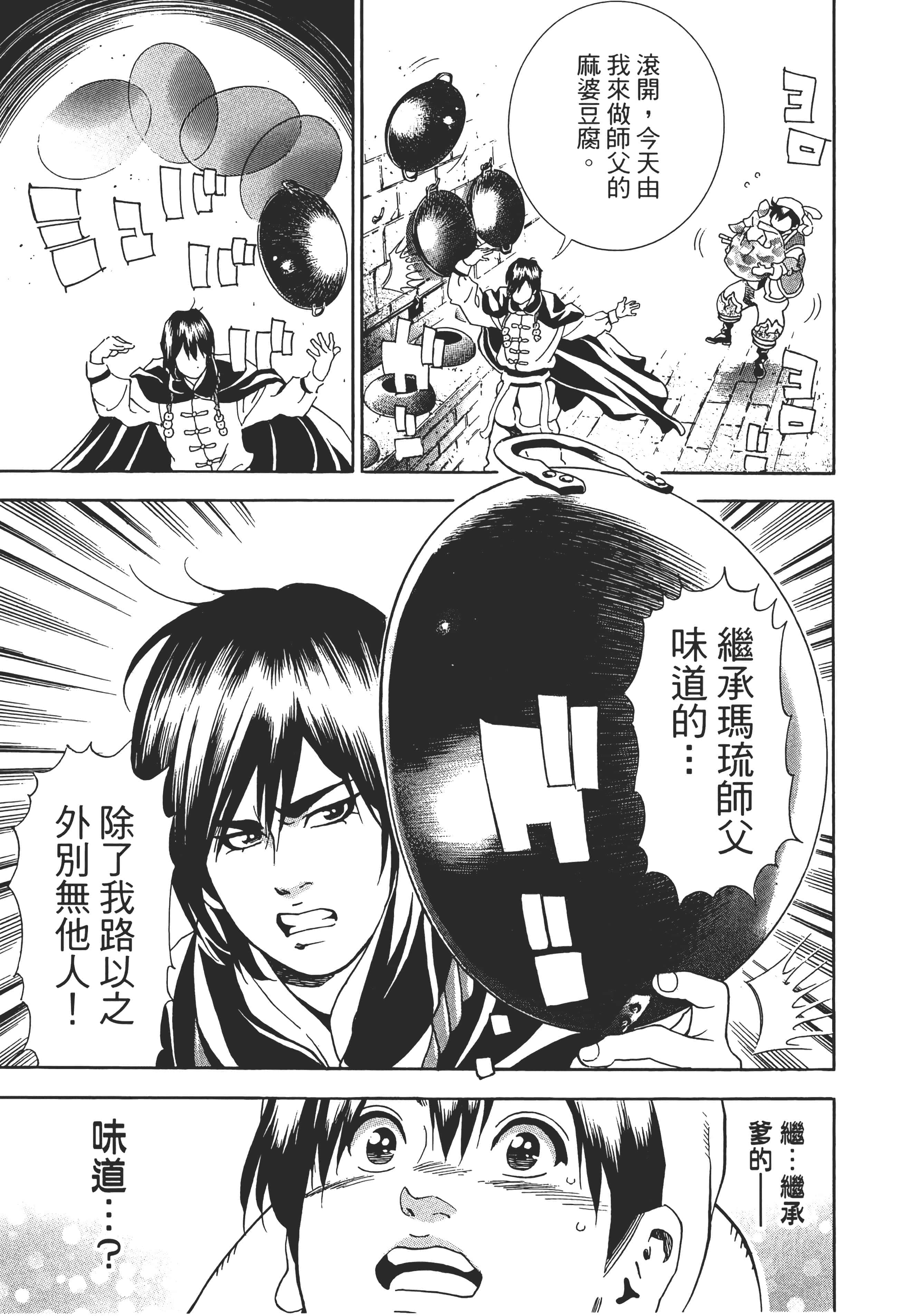 第 164 页