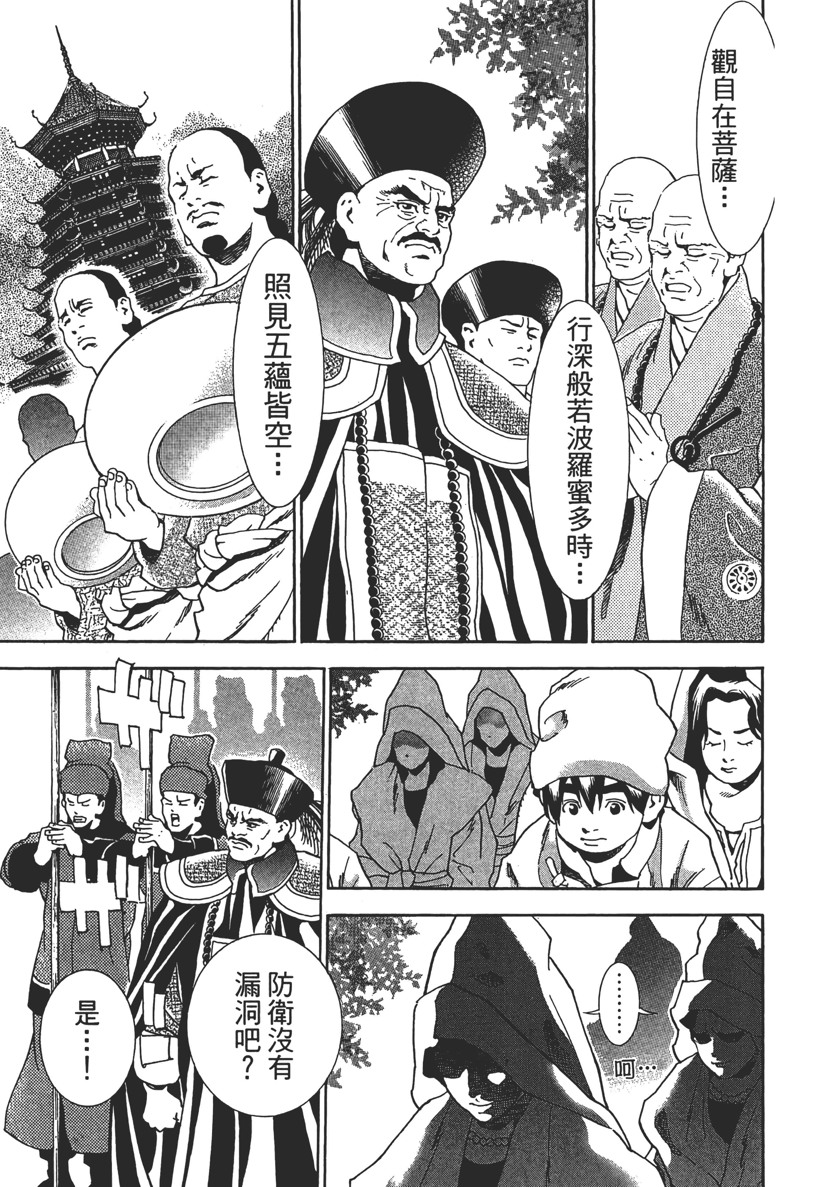 第 168 页