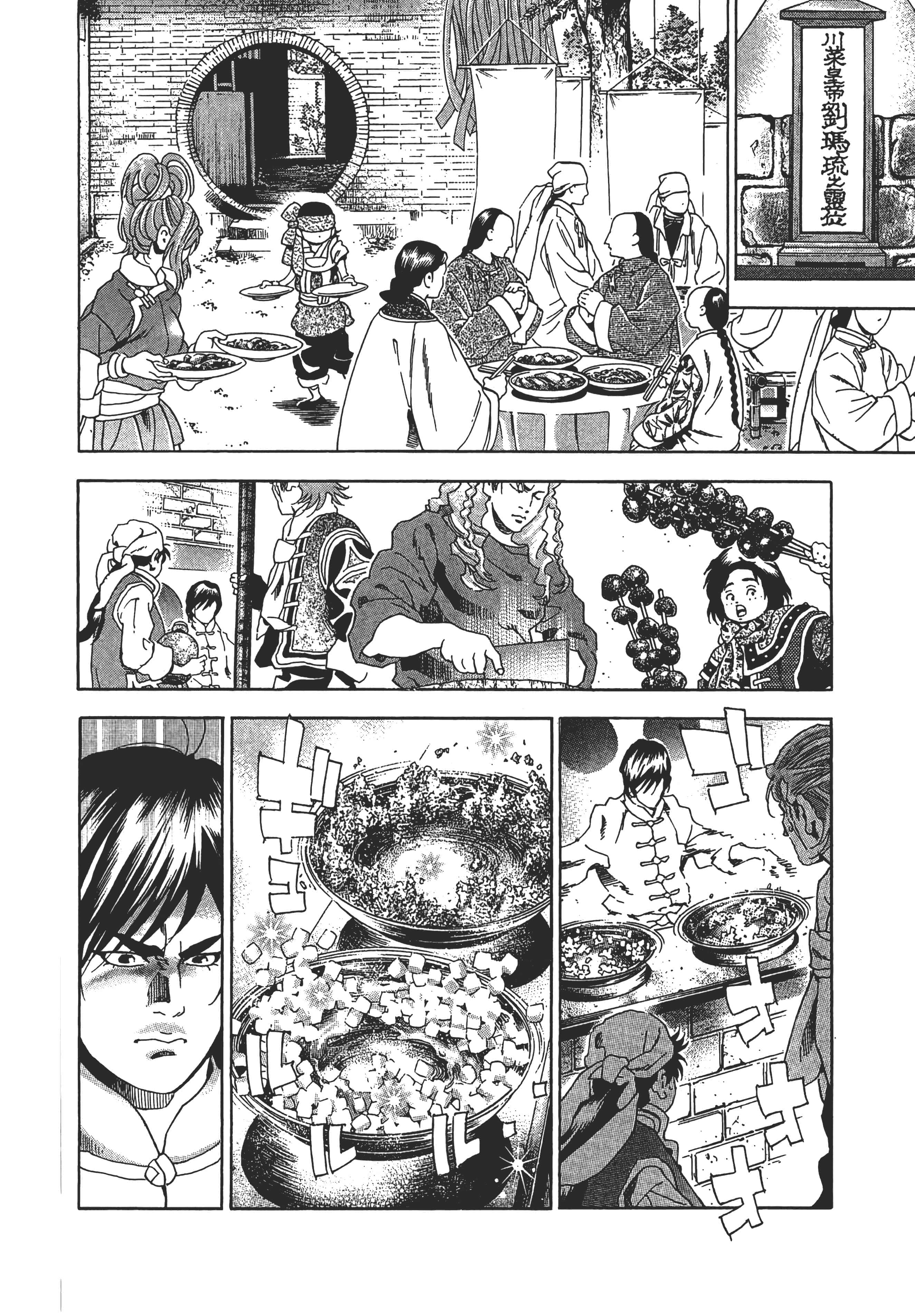第 171 页