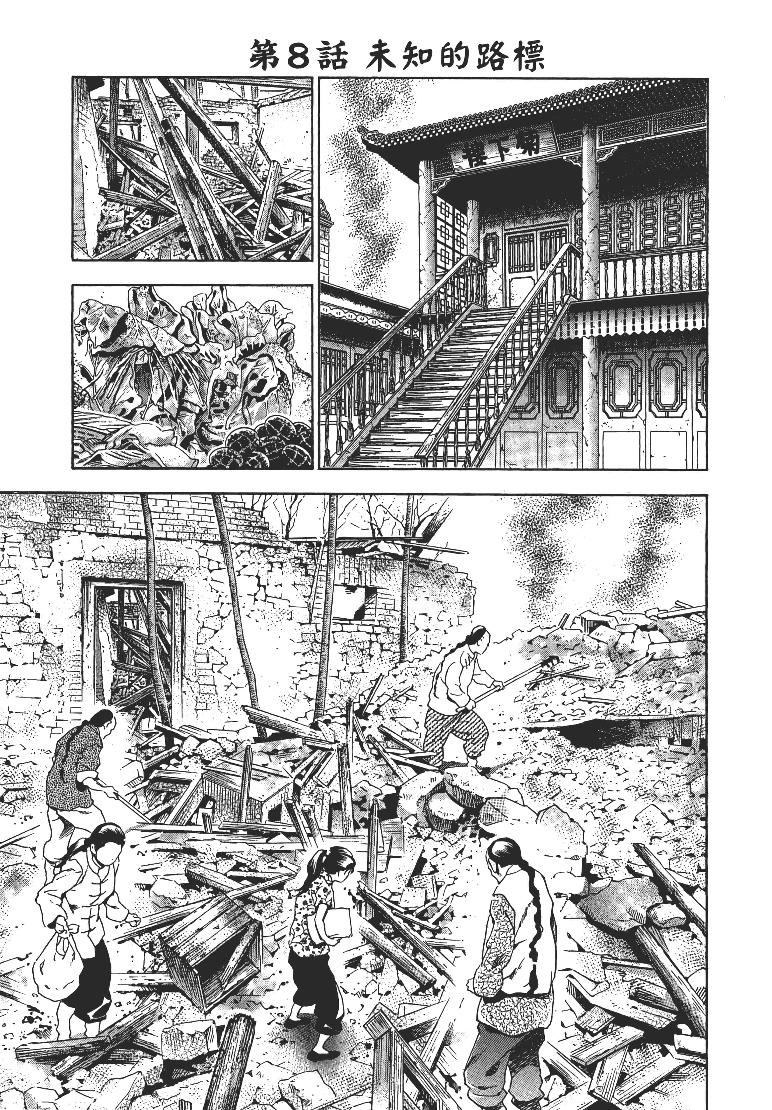 第 186 页