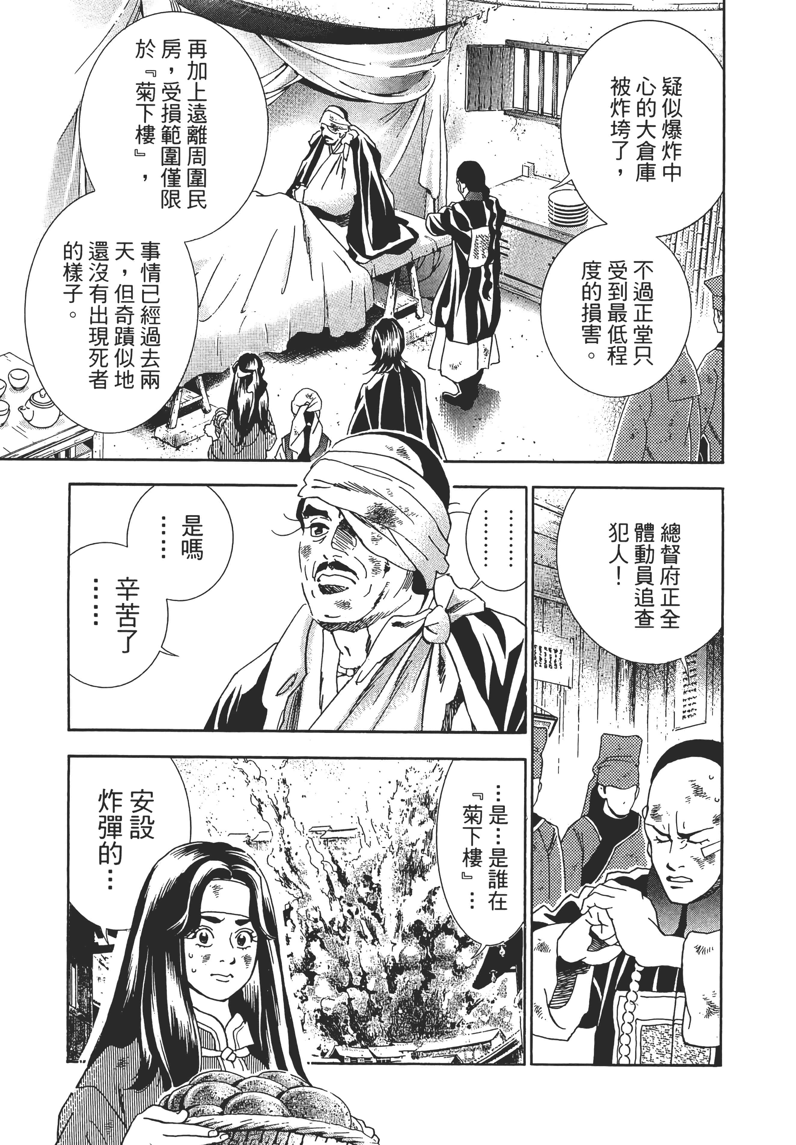 第 188 页