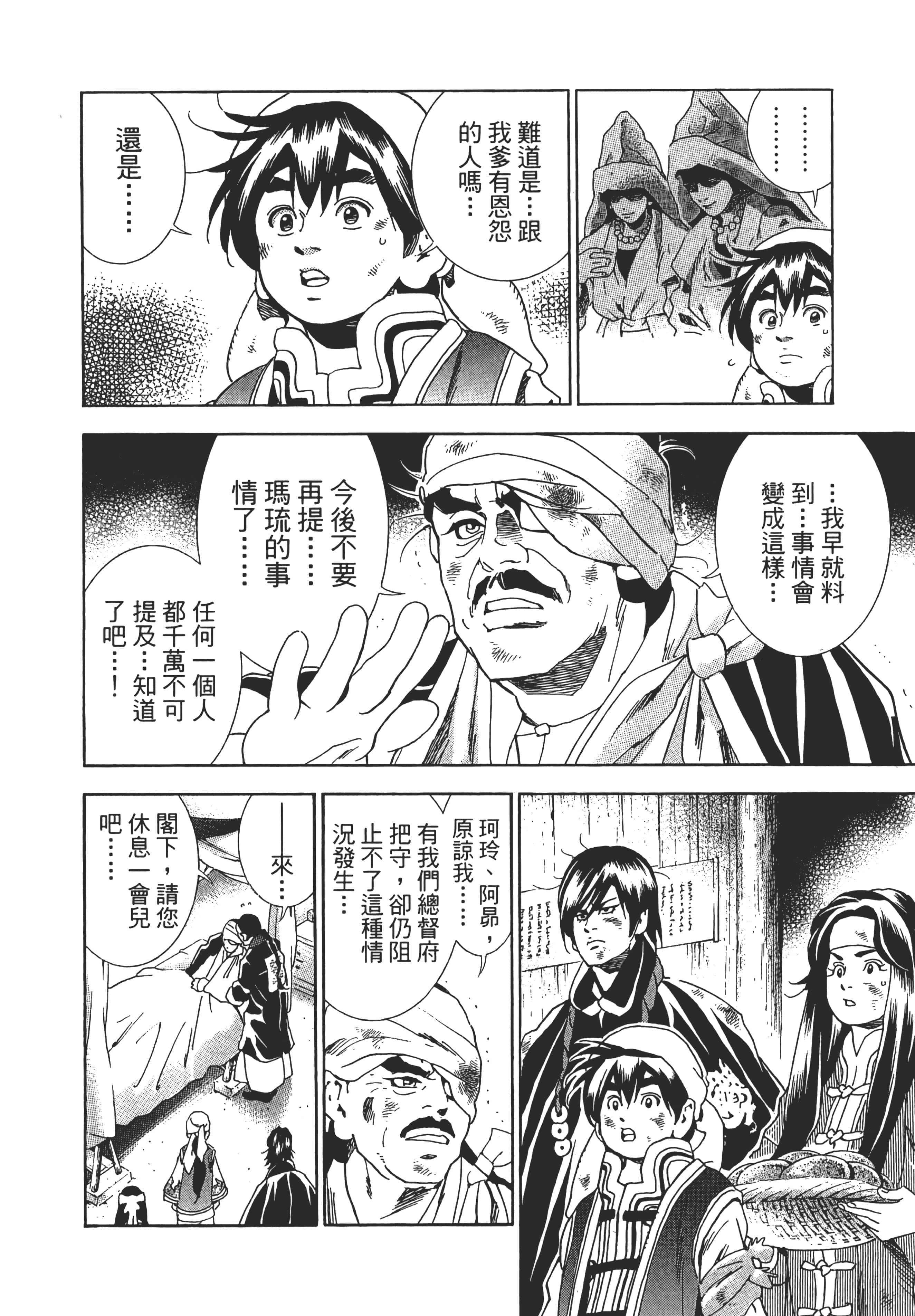 第 189 页