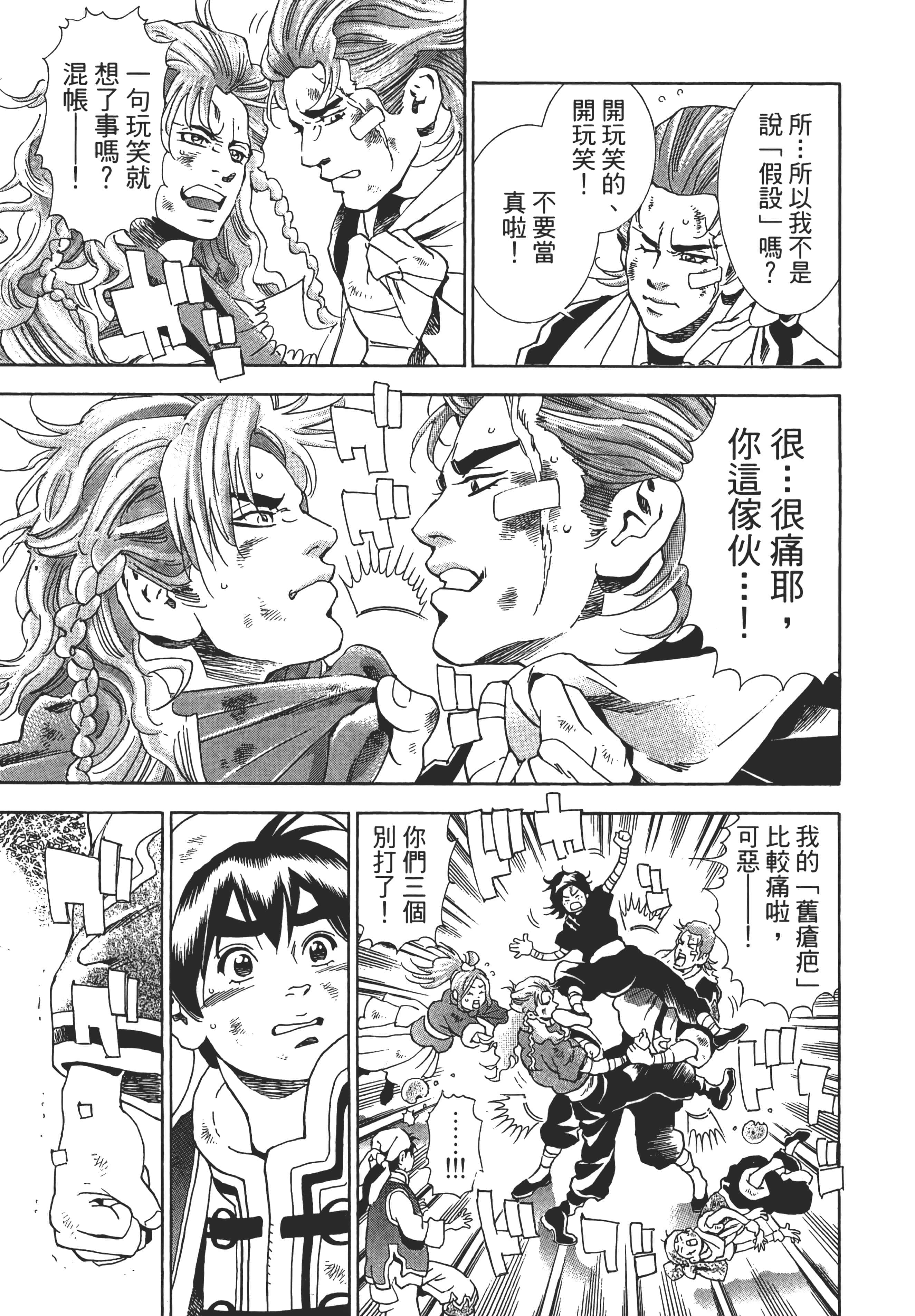 第 194 页