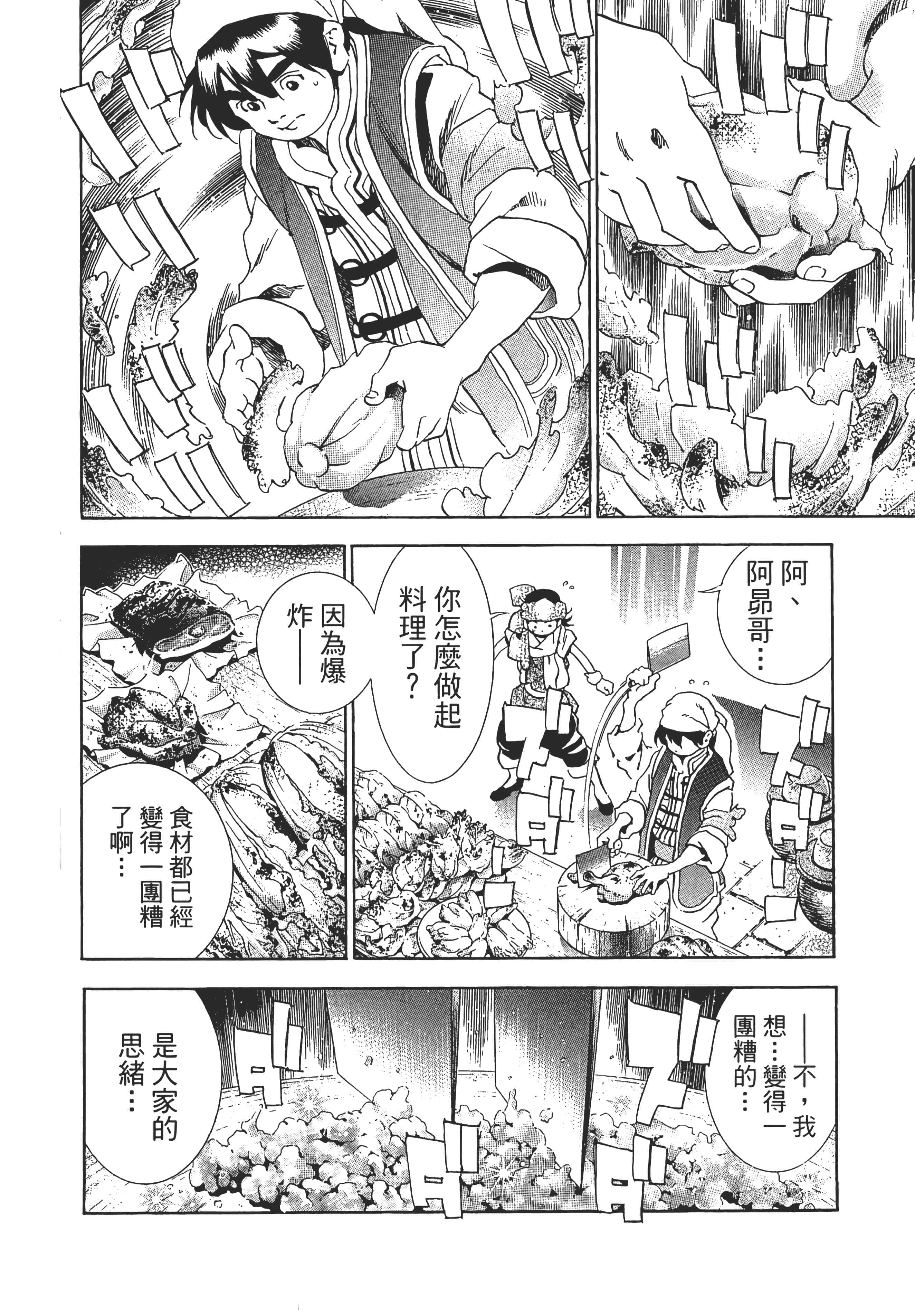 第 195 页