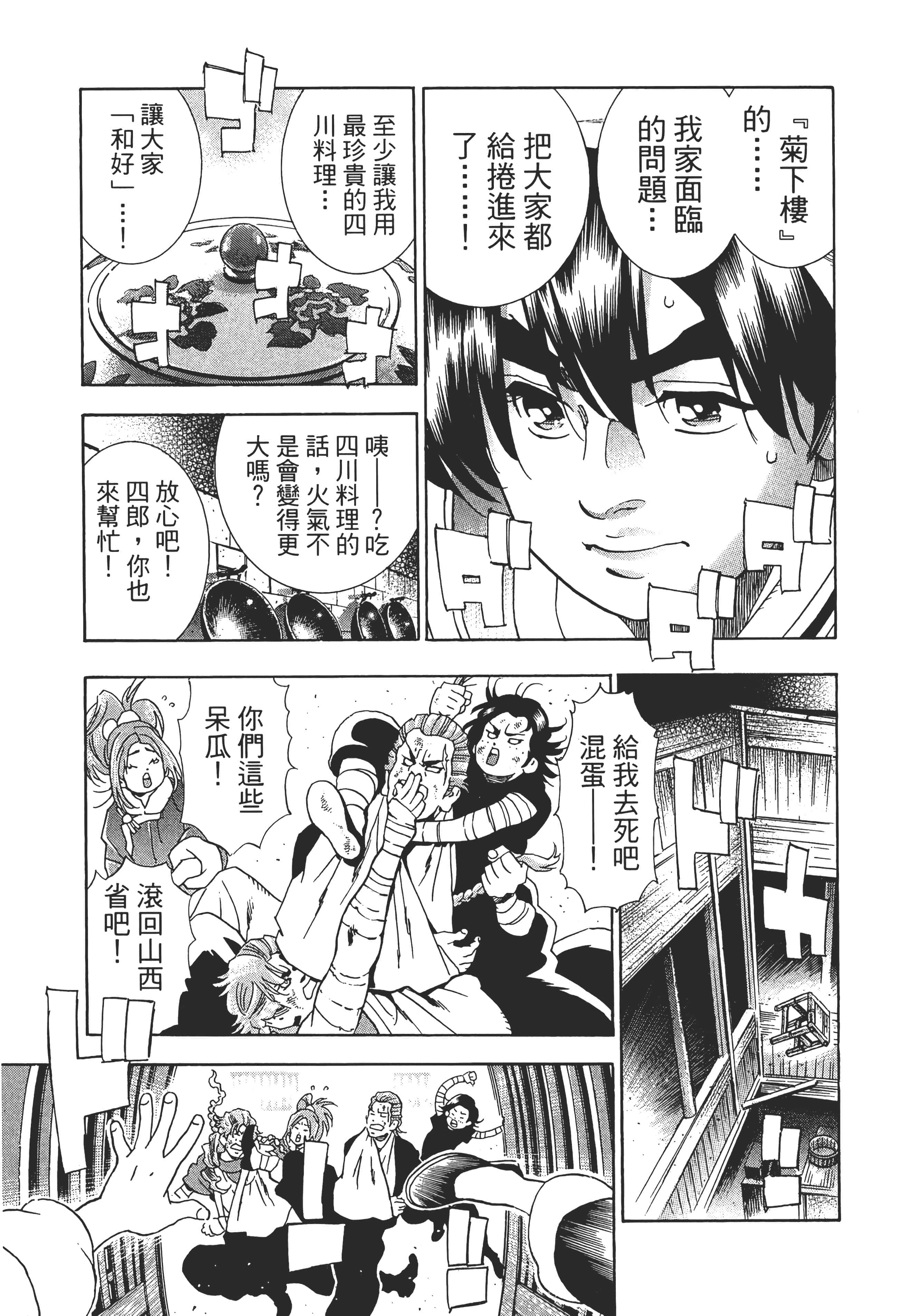 第 196 页