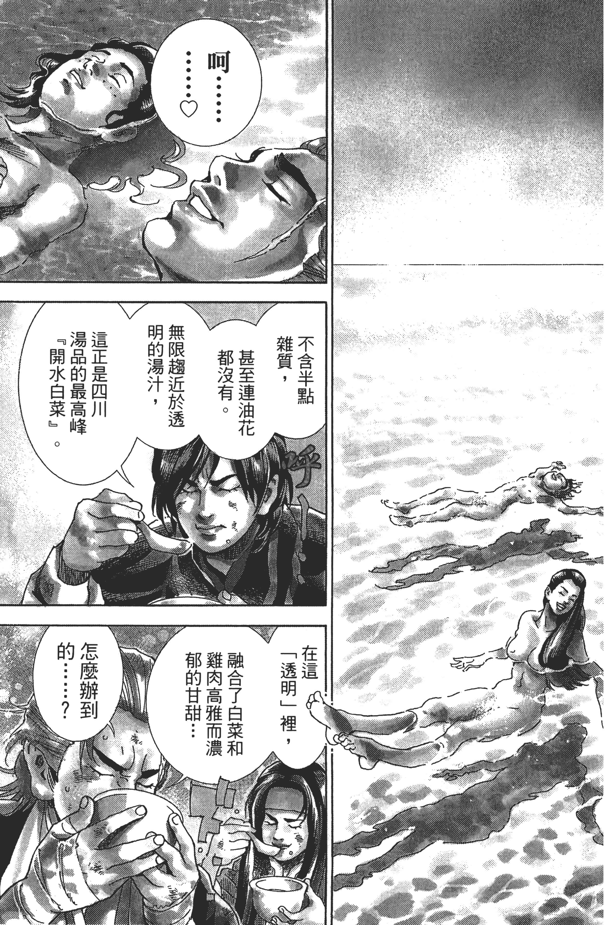 第 202 页