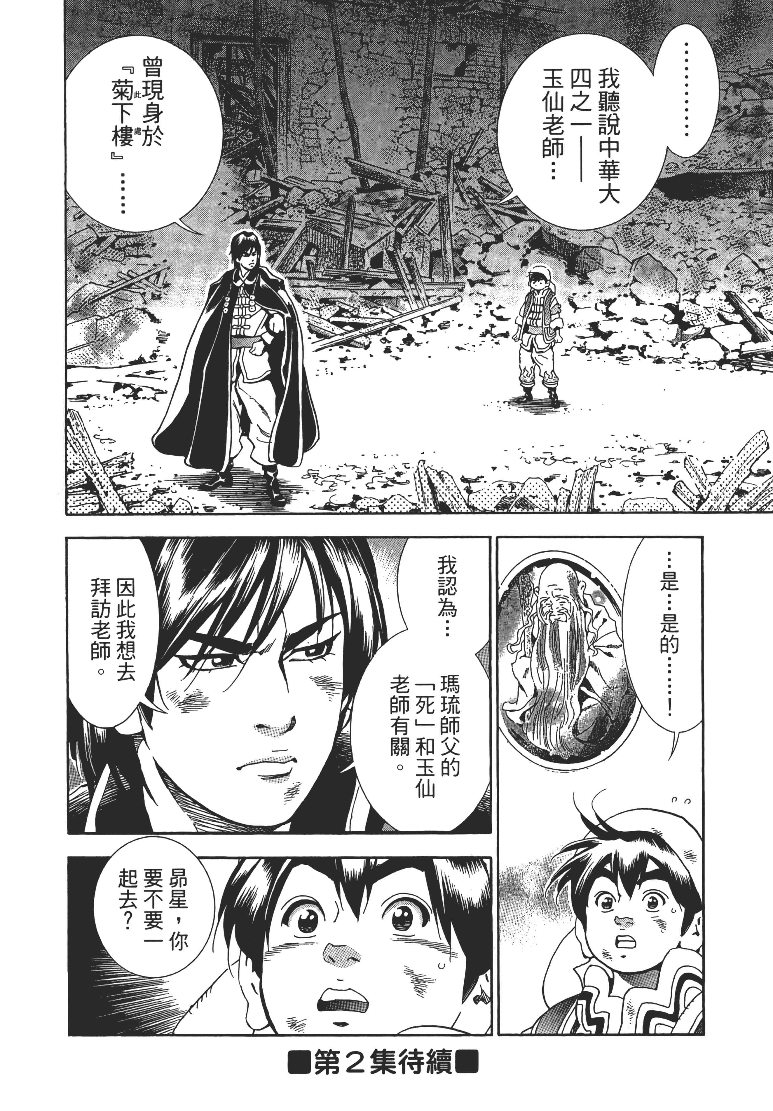 第 205 页