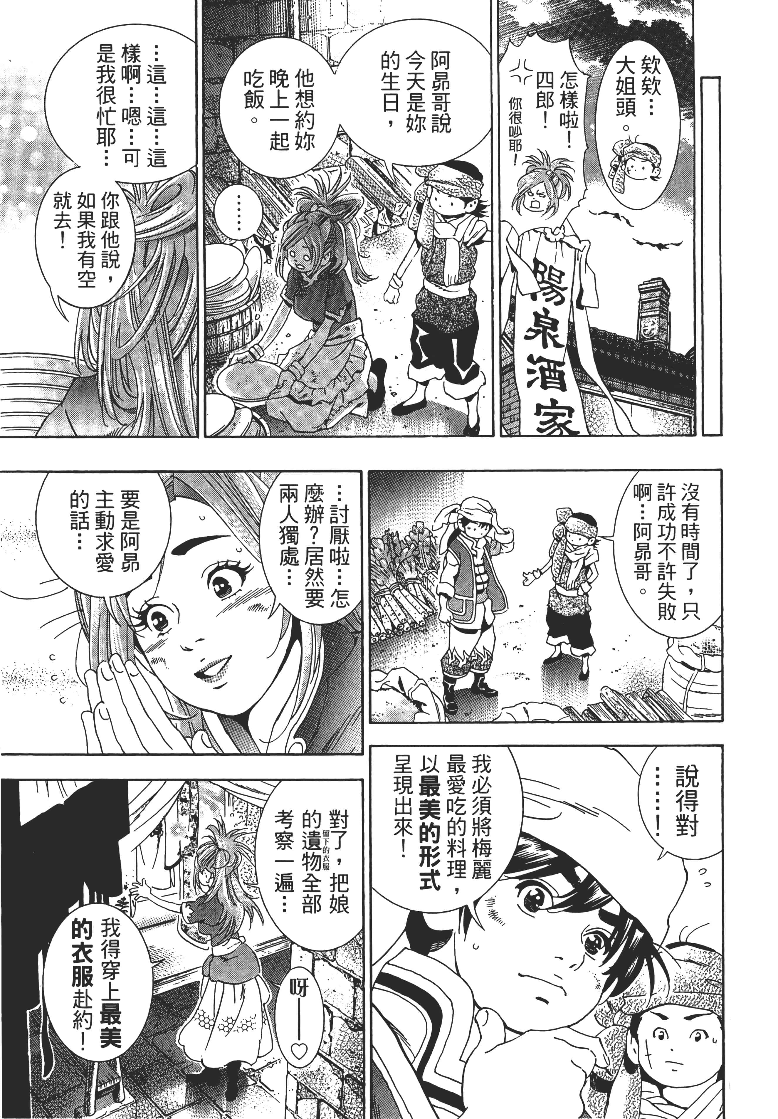 第 208 页