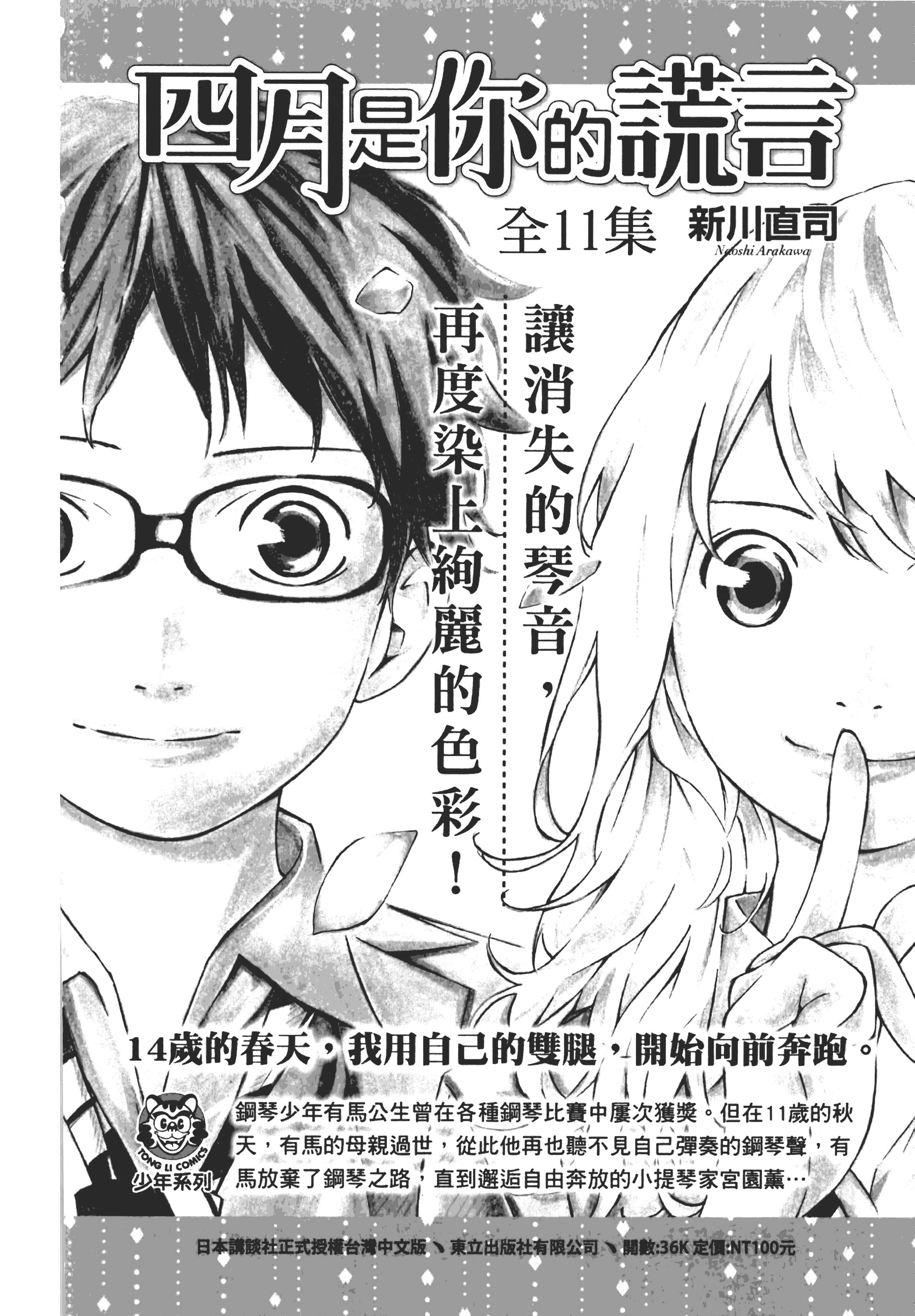 第 211 页