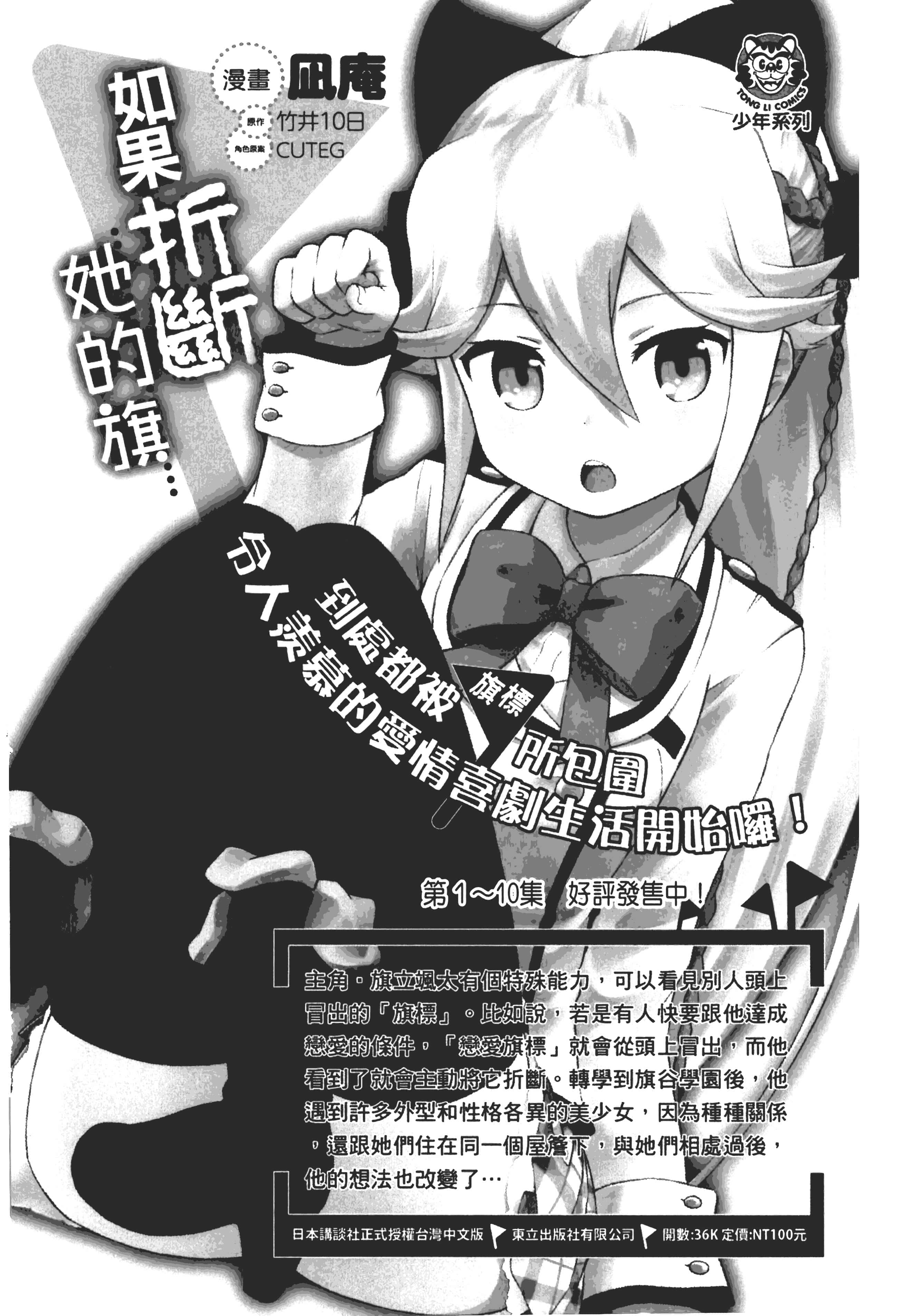 第 212 页