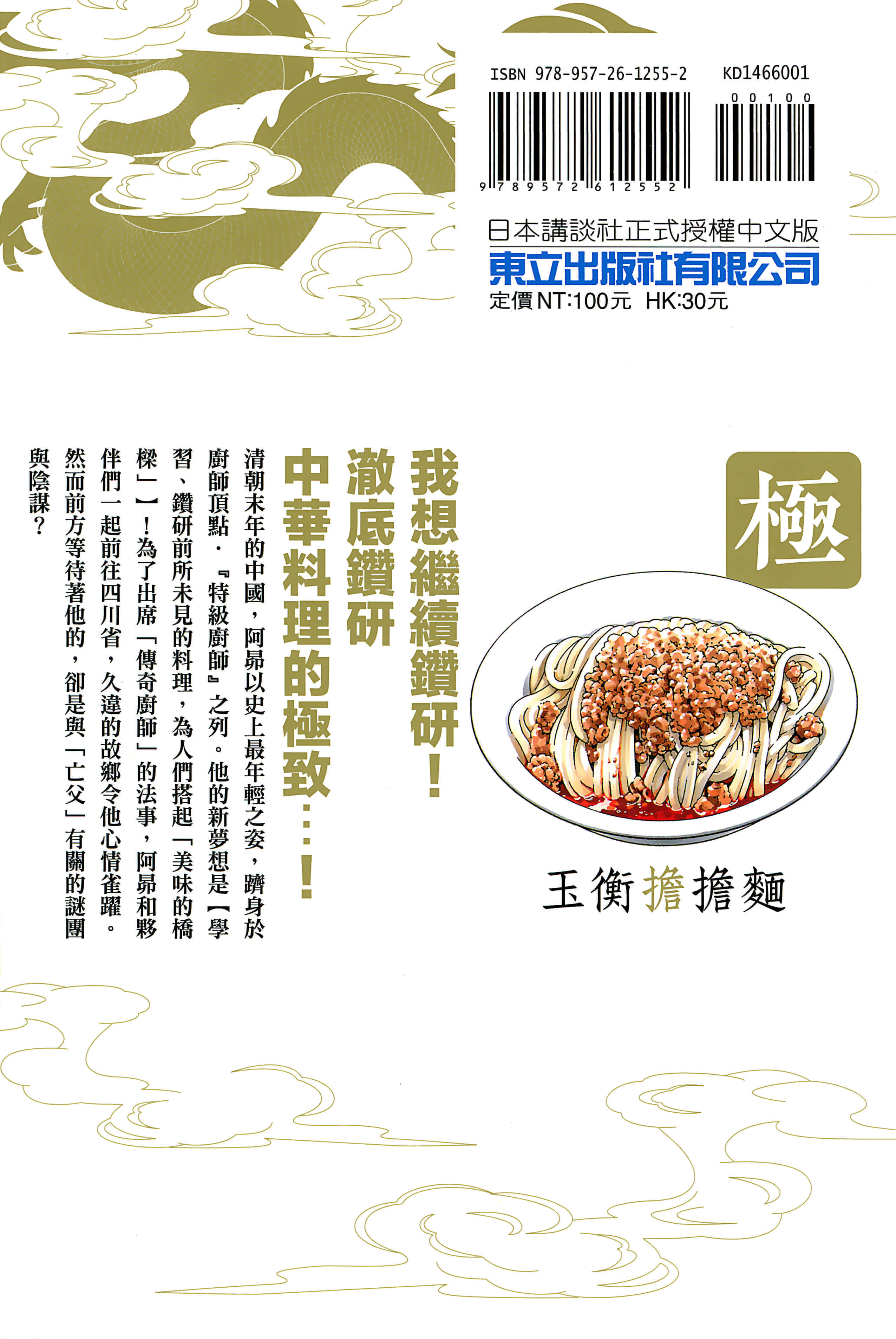 第 213 页