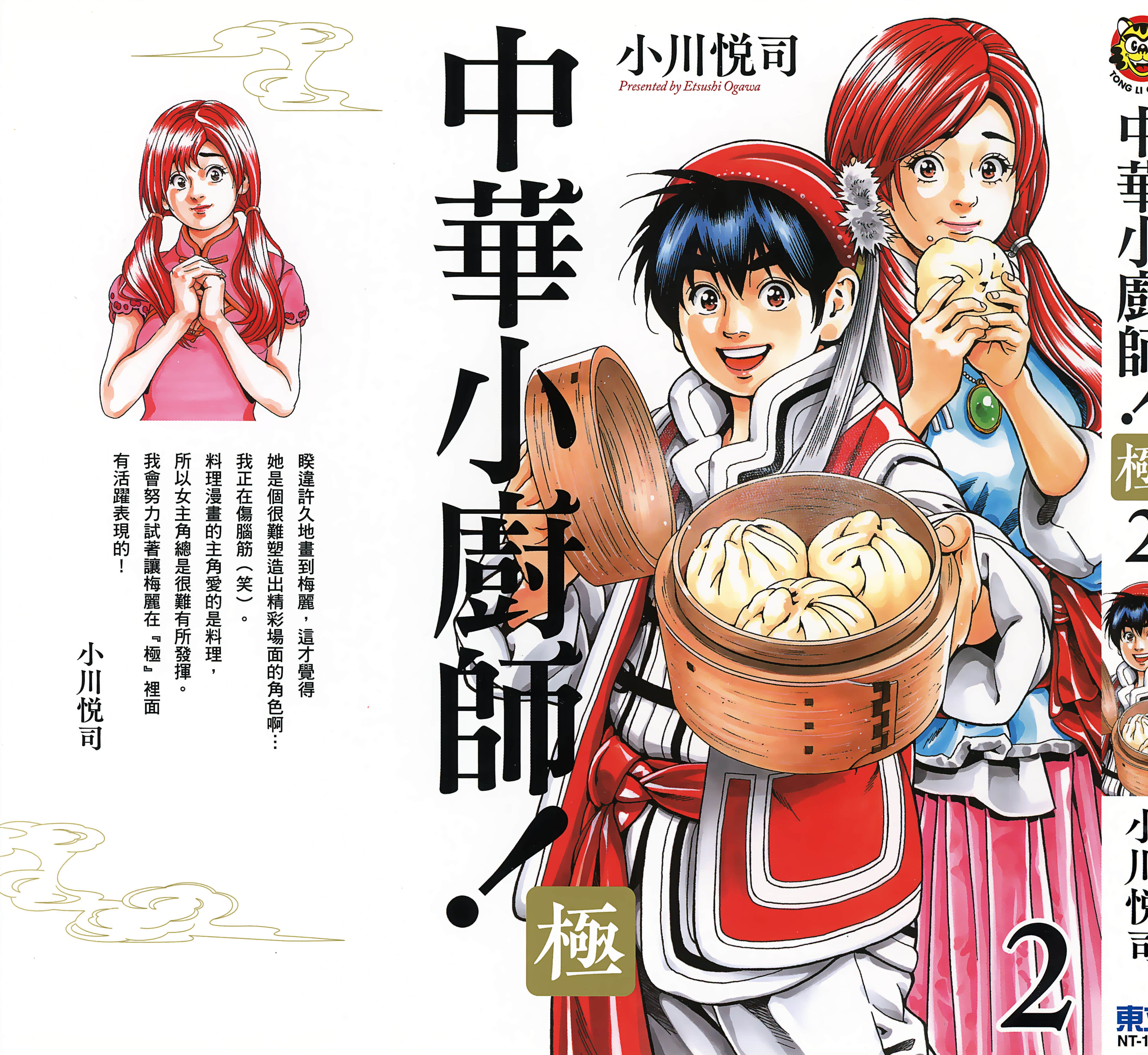 第 3 页