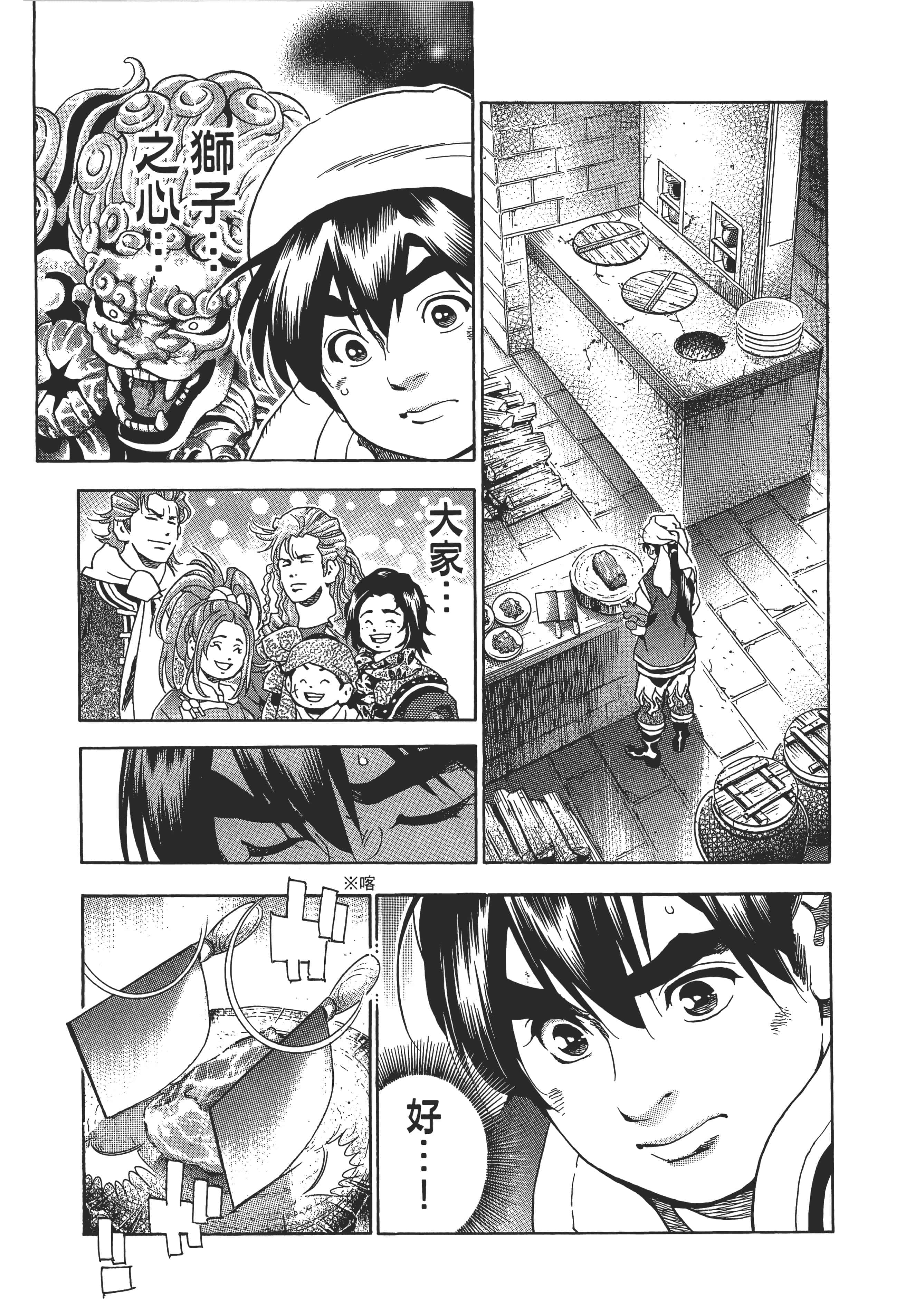 第 14 页