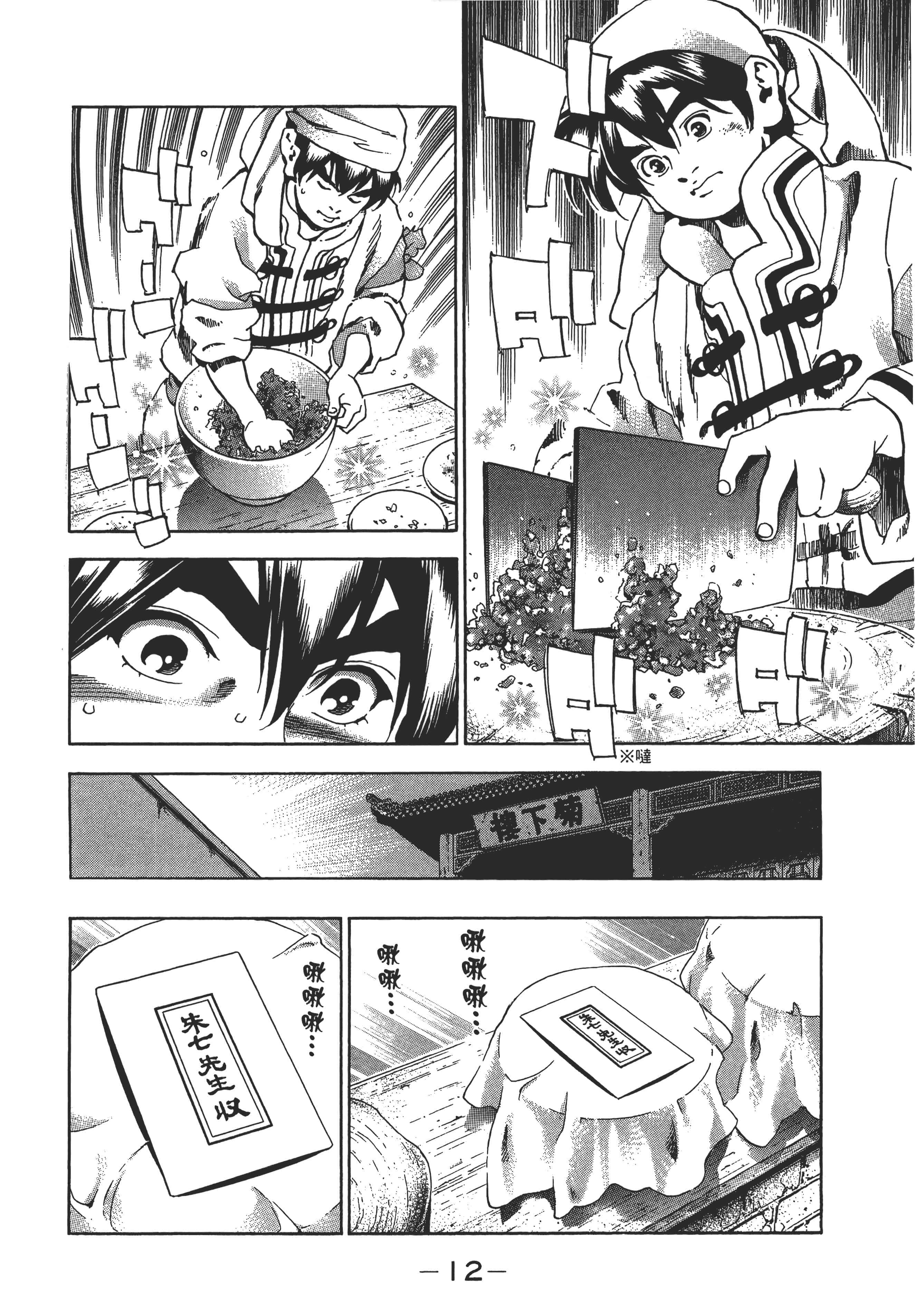 第 15 页