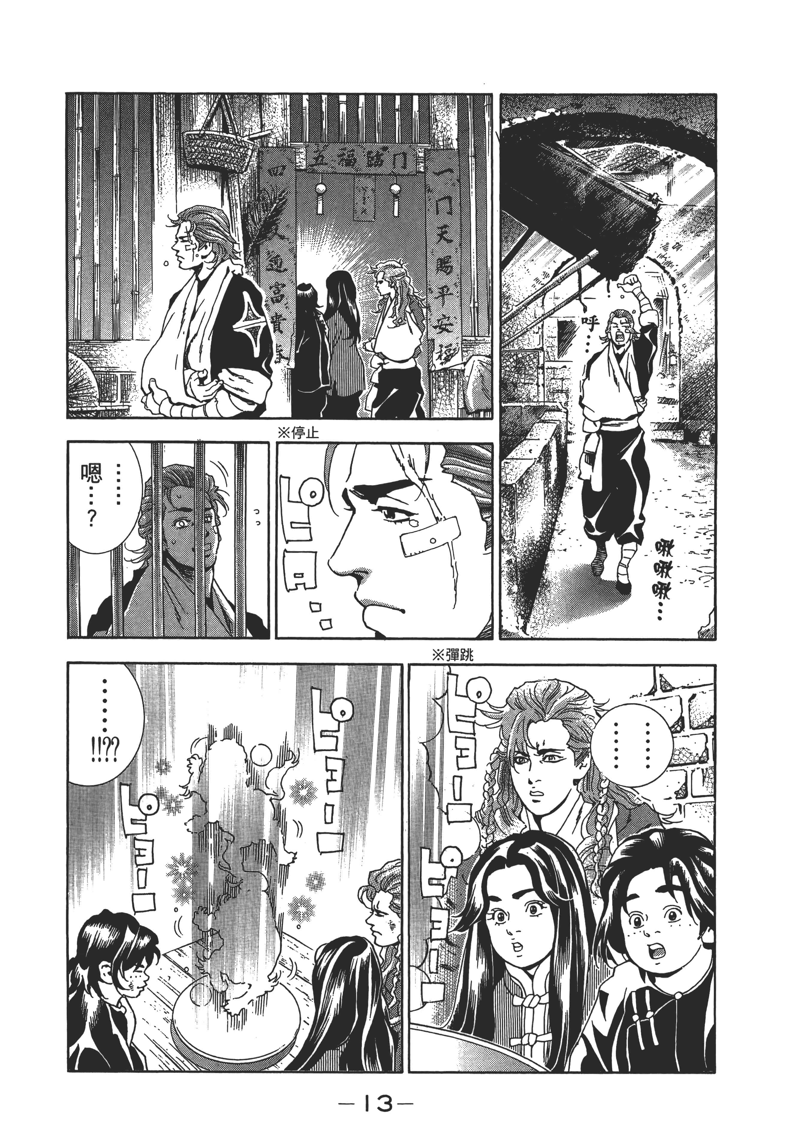 第 16 页