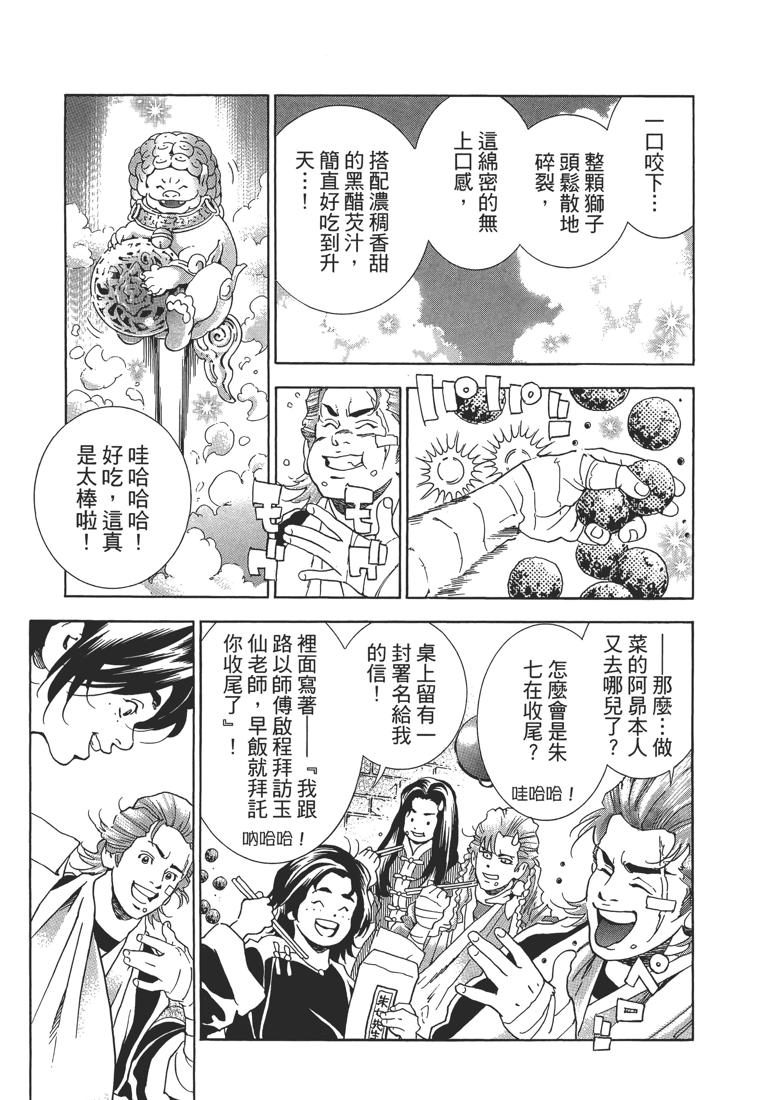 第 22 页