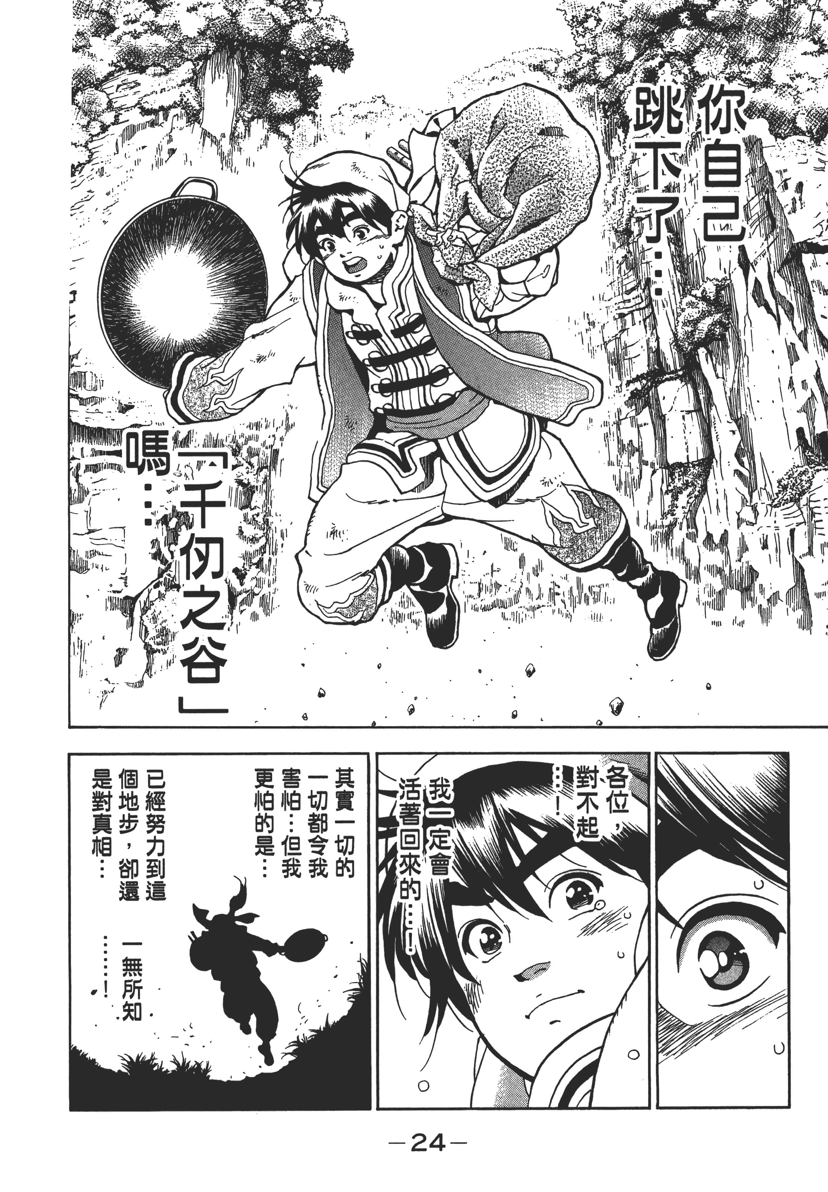 第 27 页