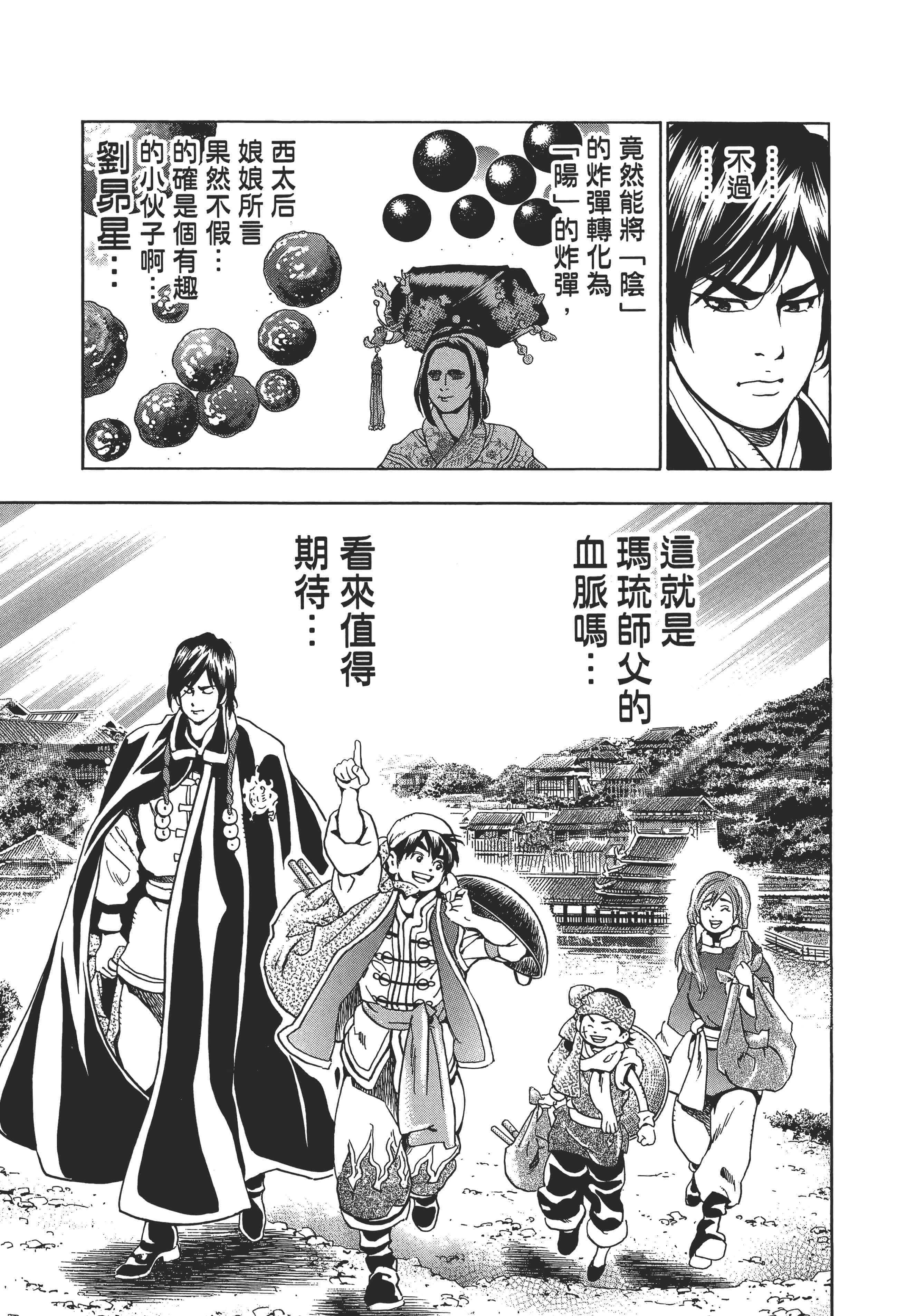 第 30 页