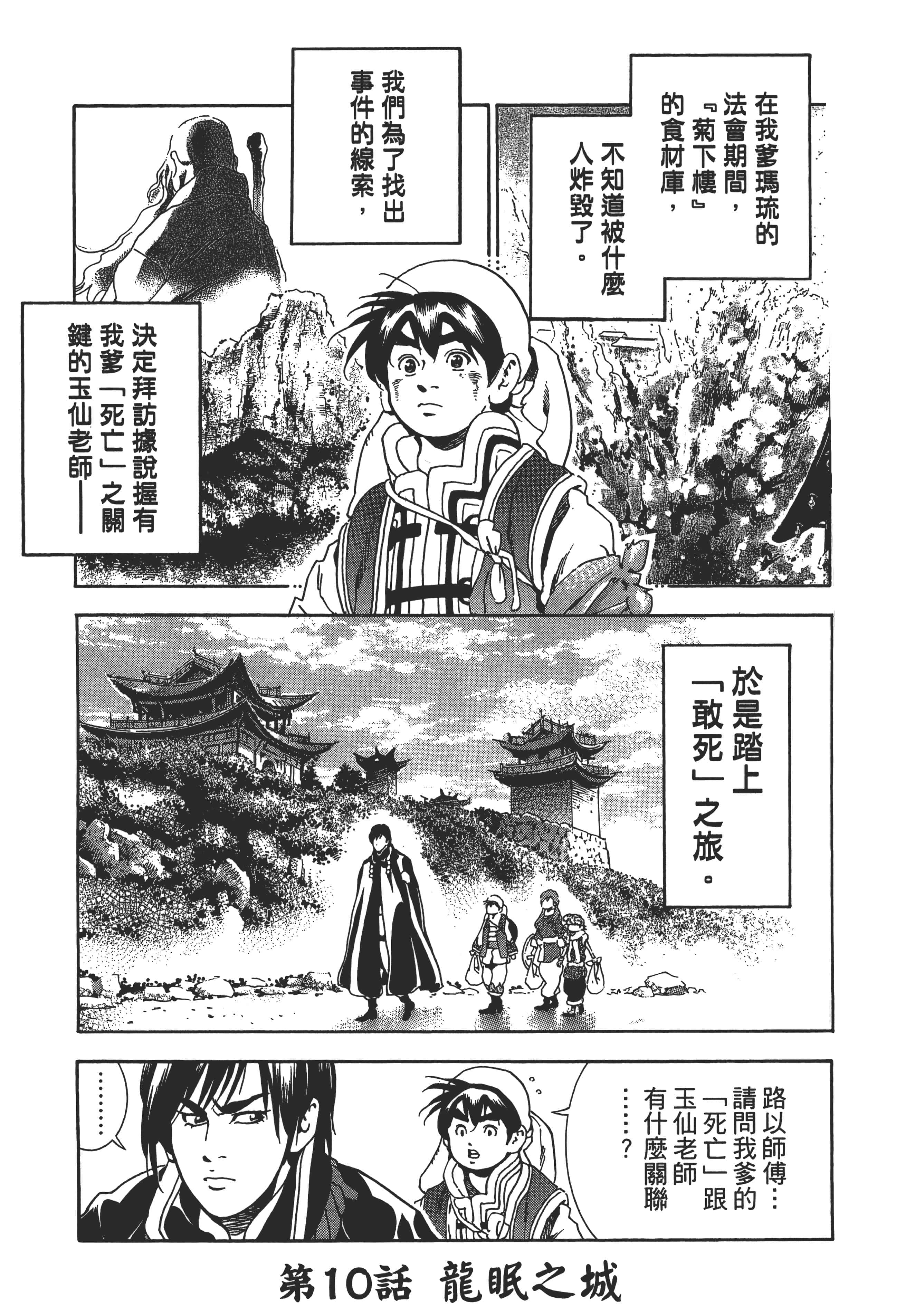 第 32 页