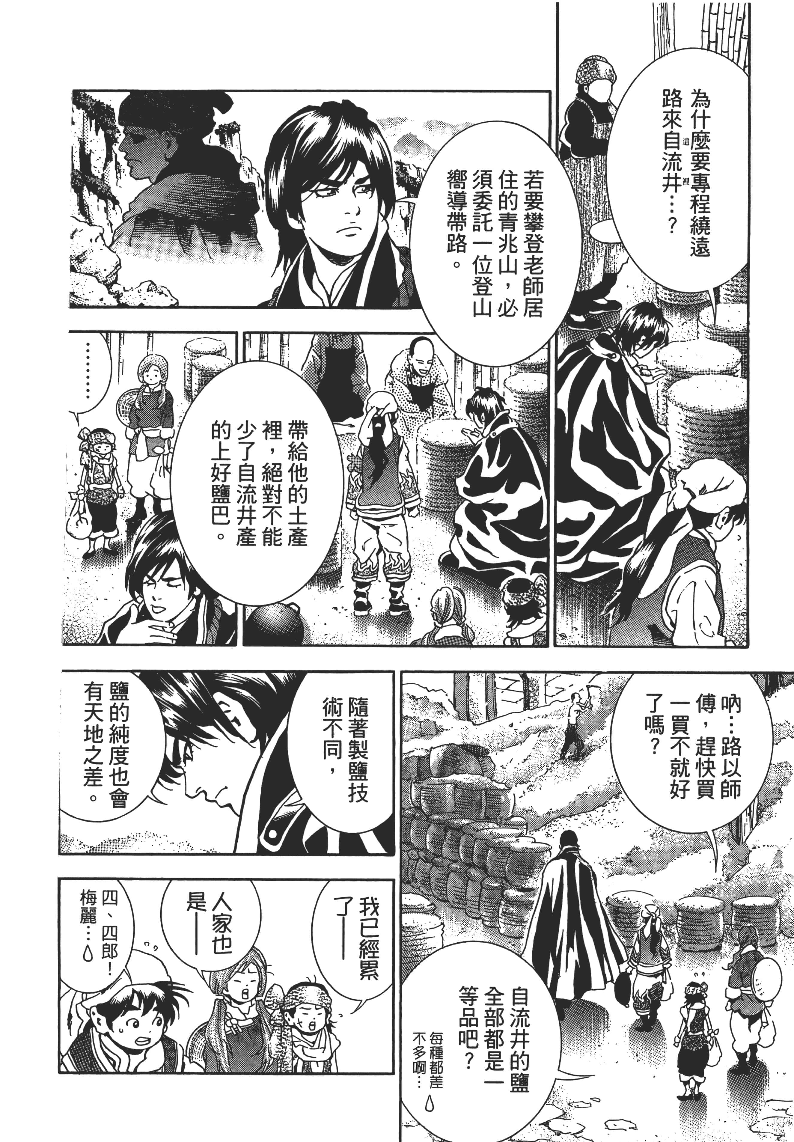第 35 页