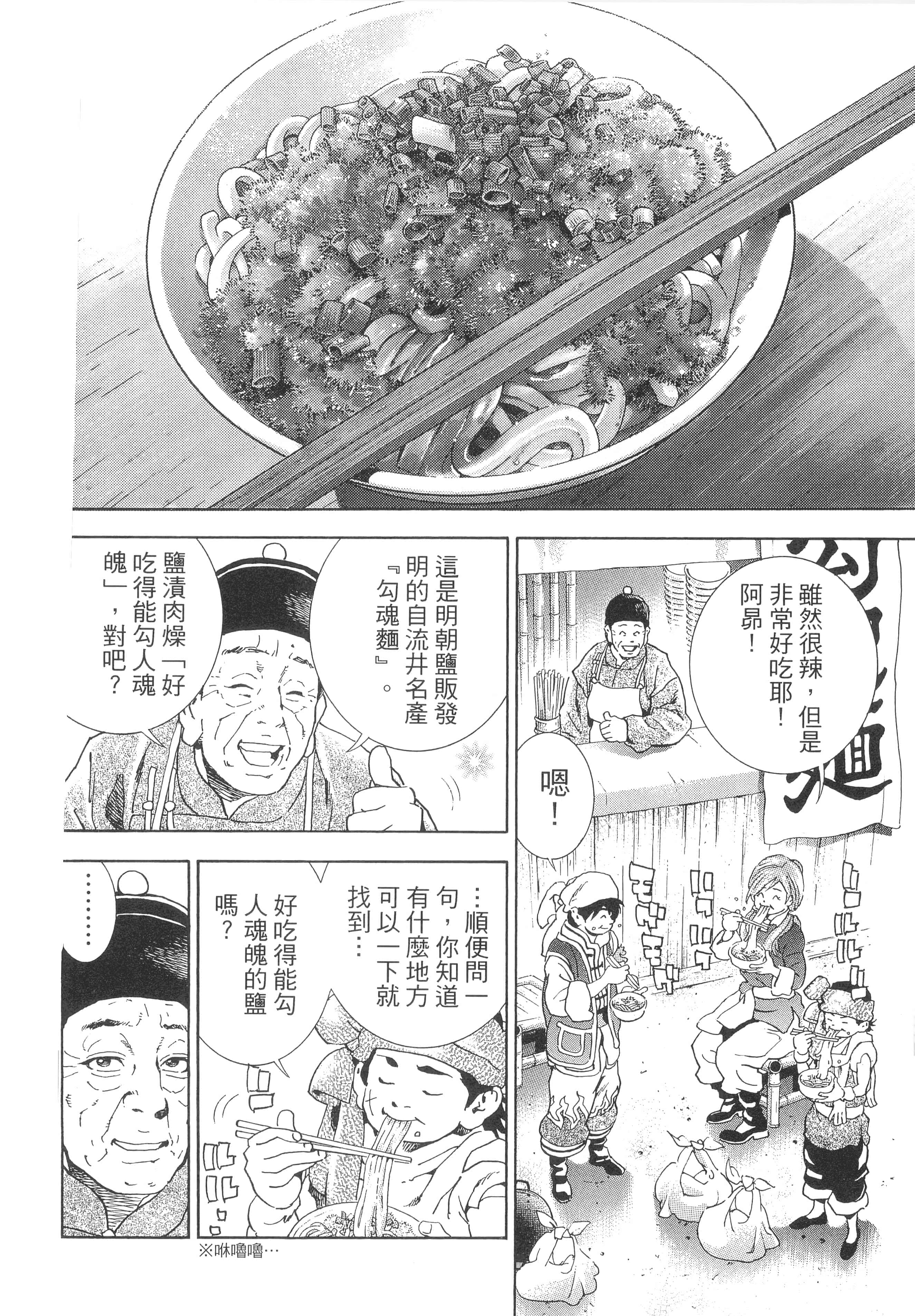第 37 页