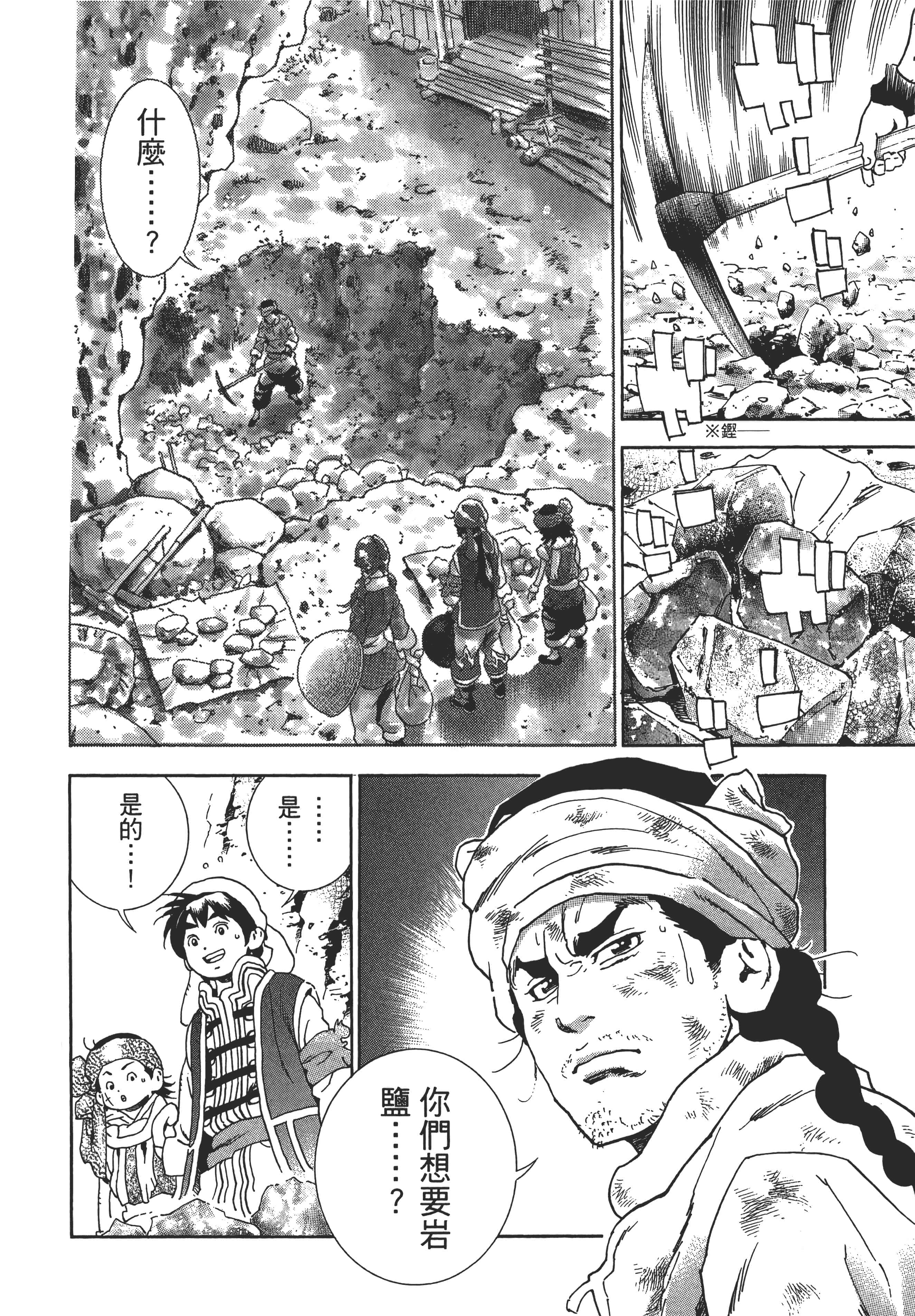 第 39 页