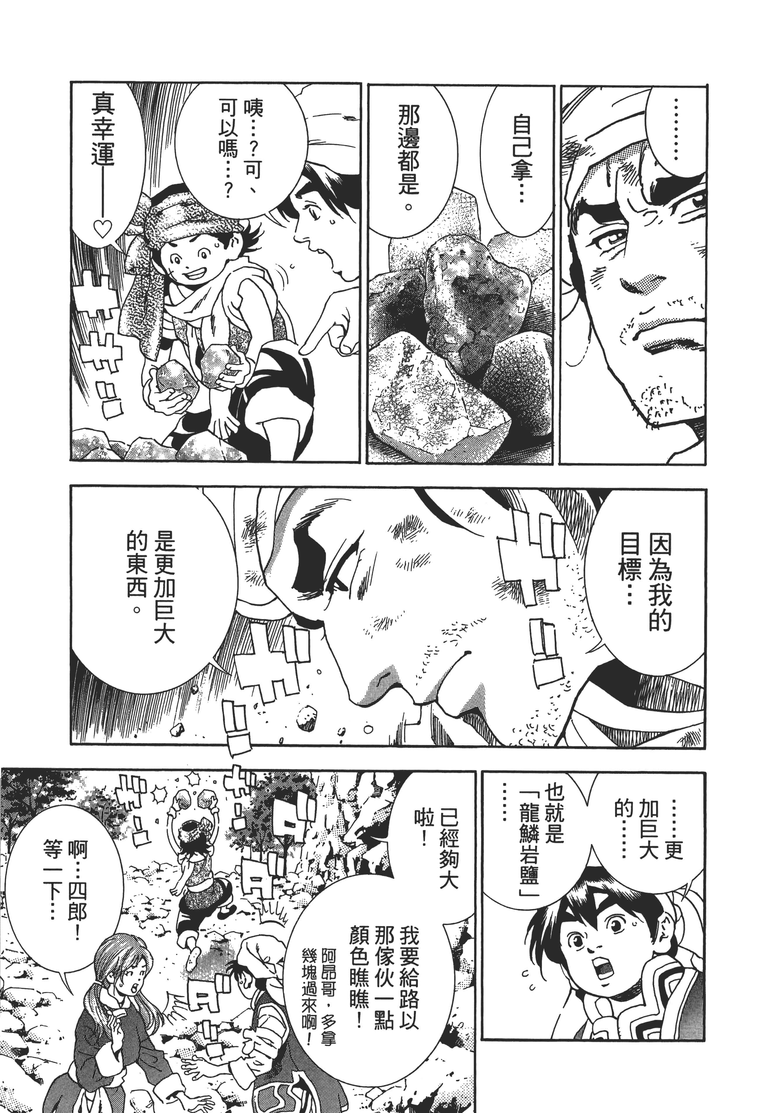 第 40 页