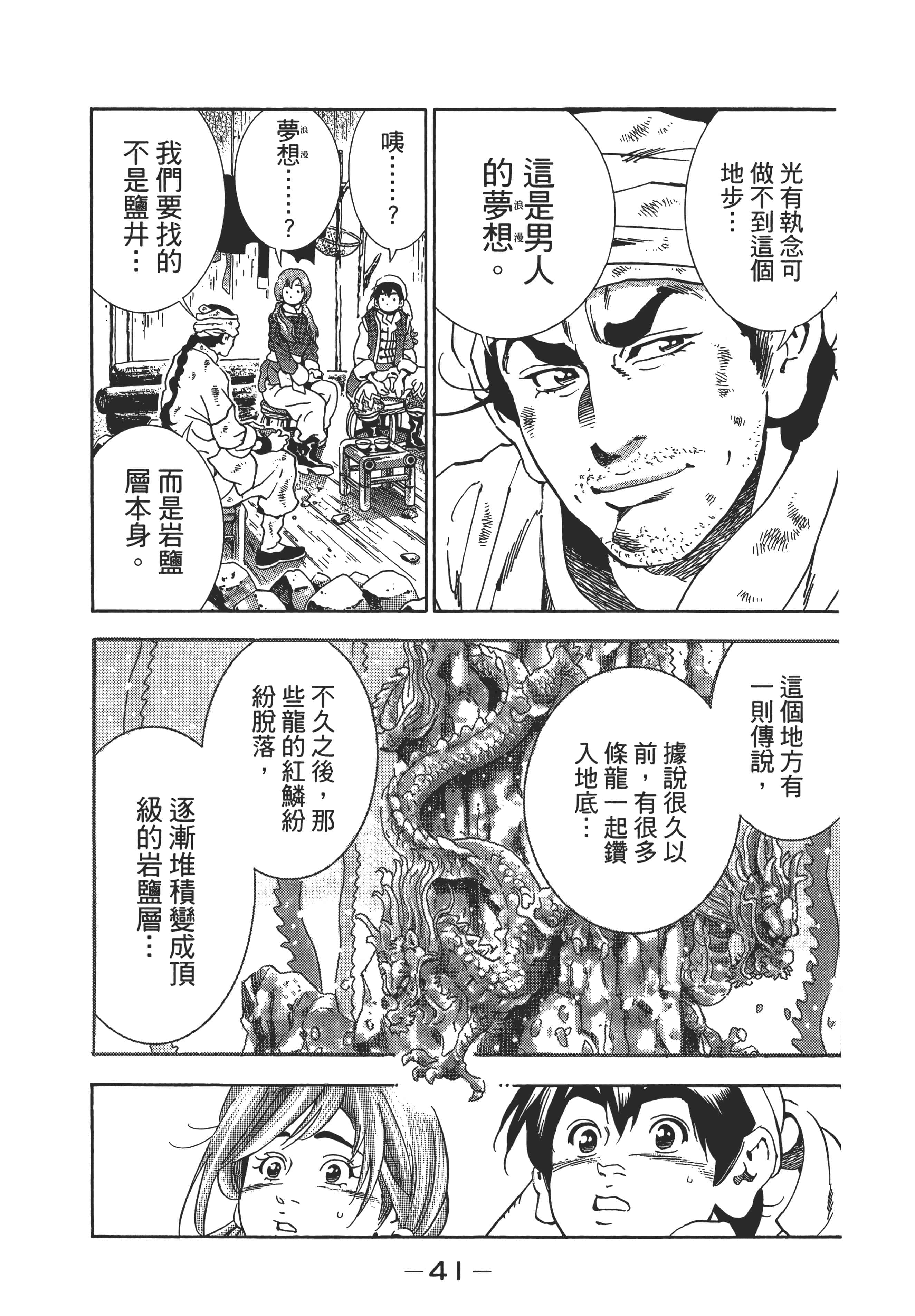 第 44 页
