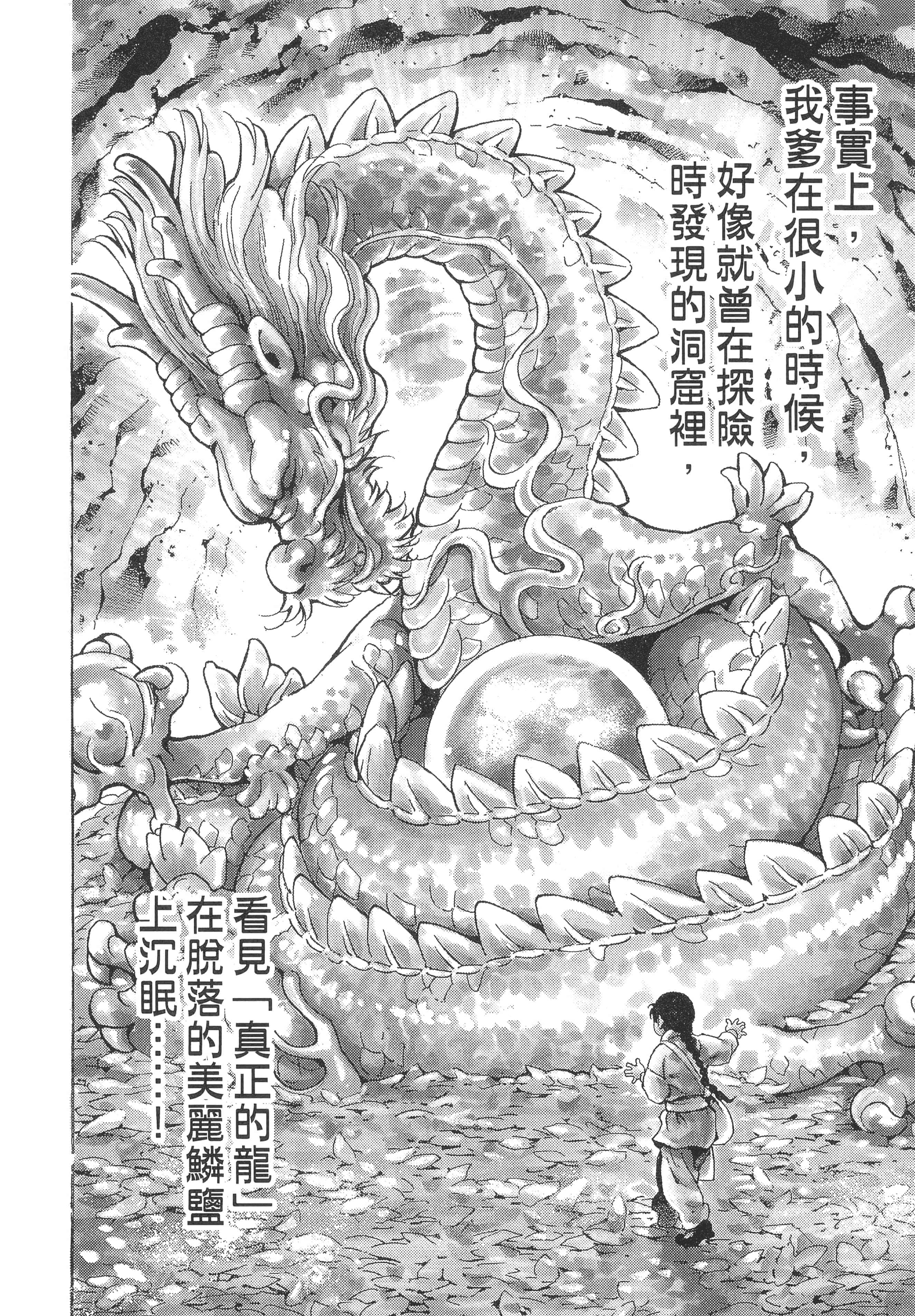 第 45 页