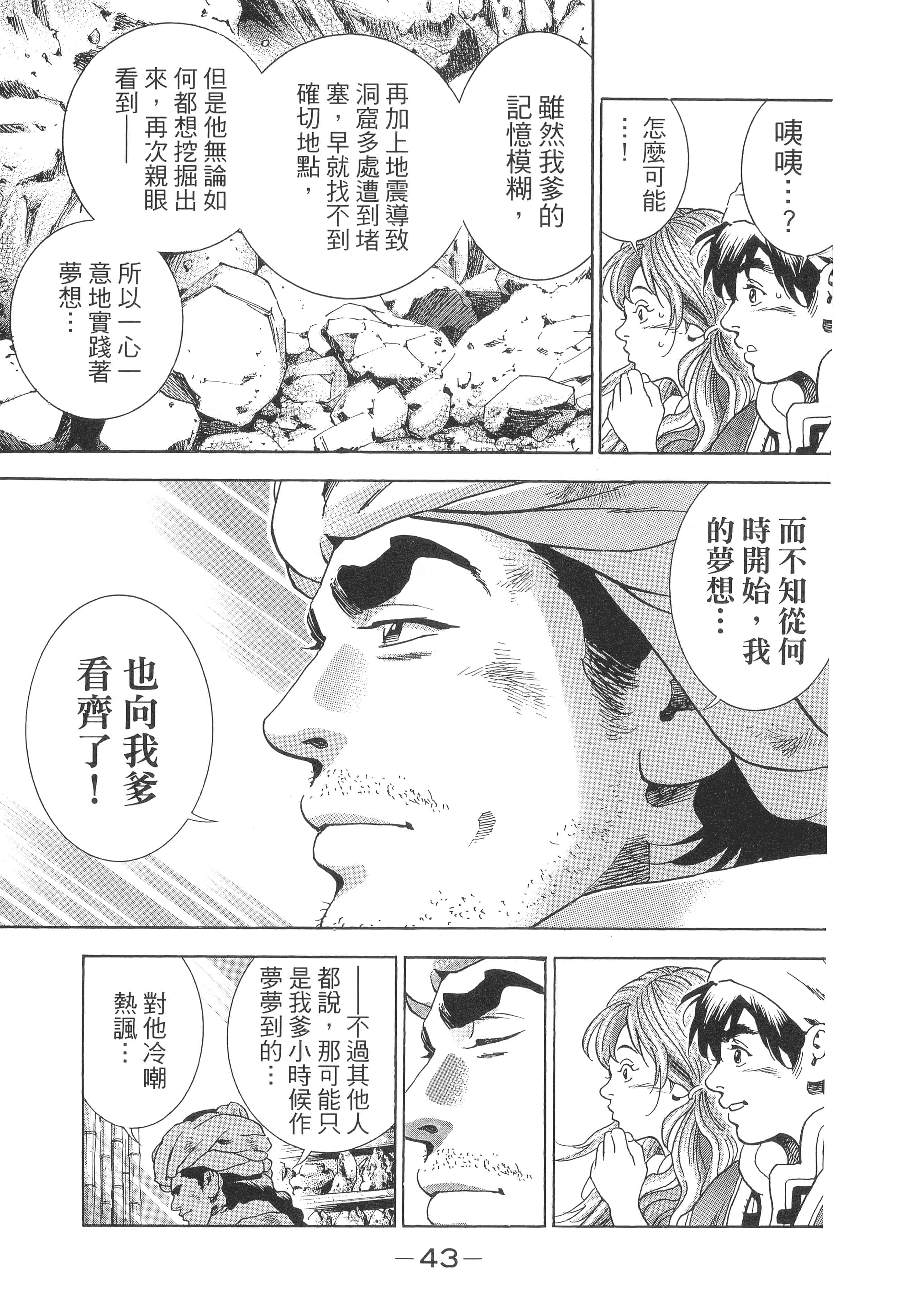 第 46 页