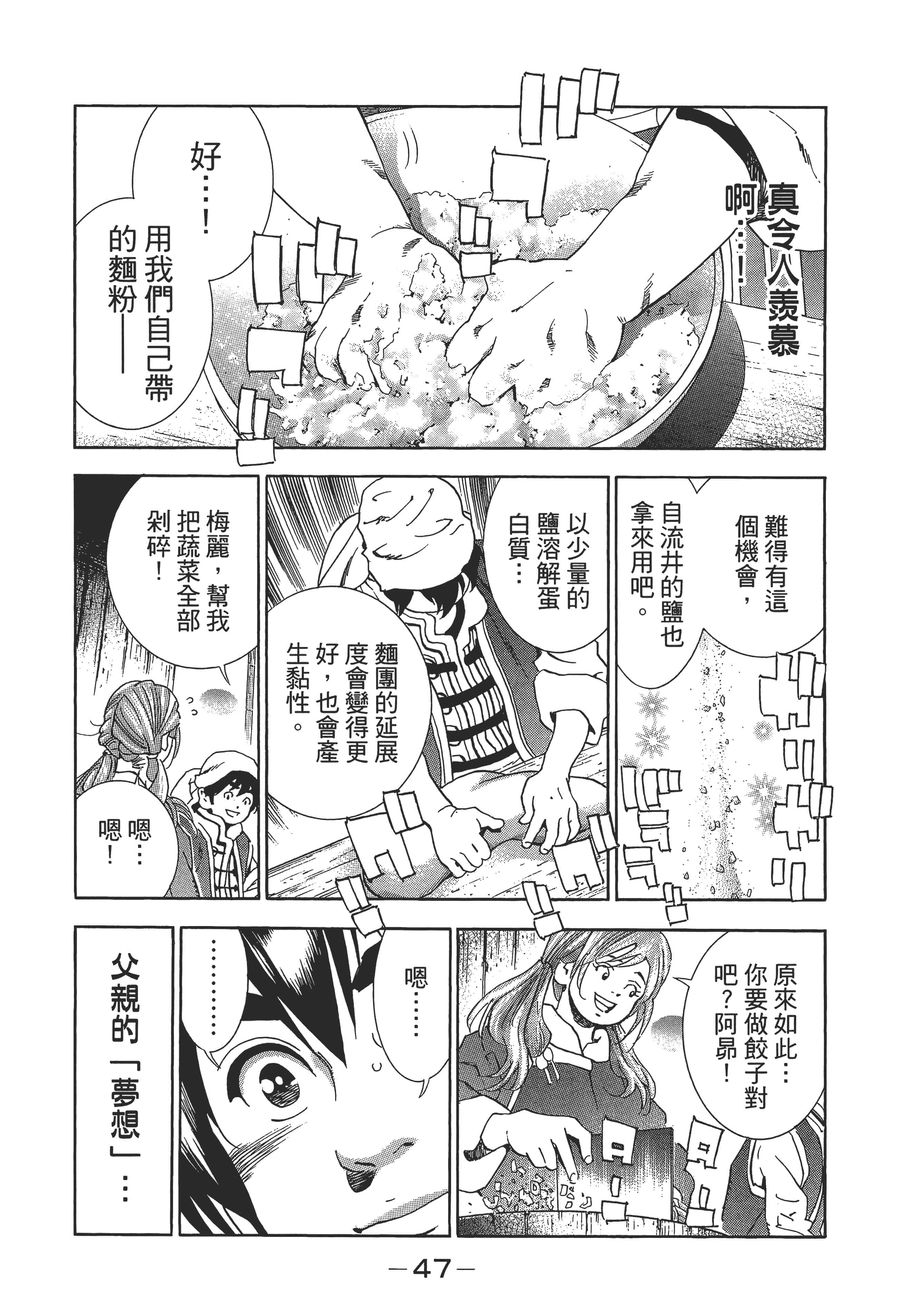 第 50 页