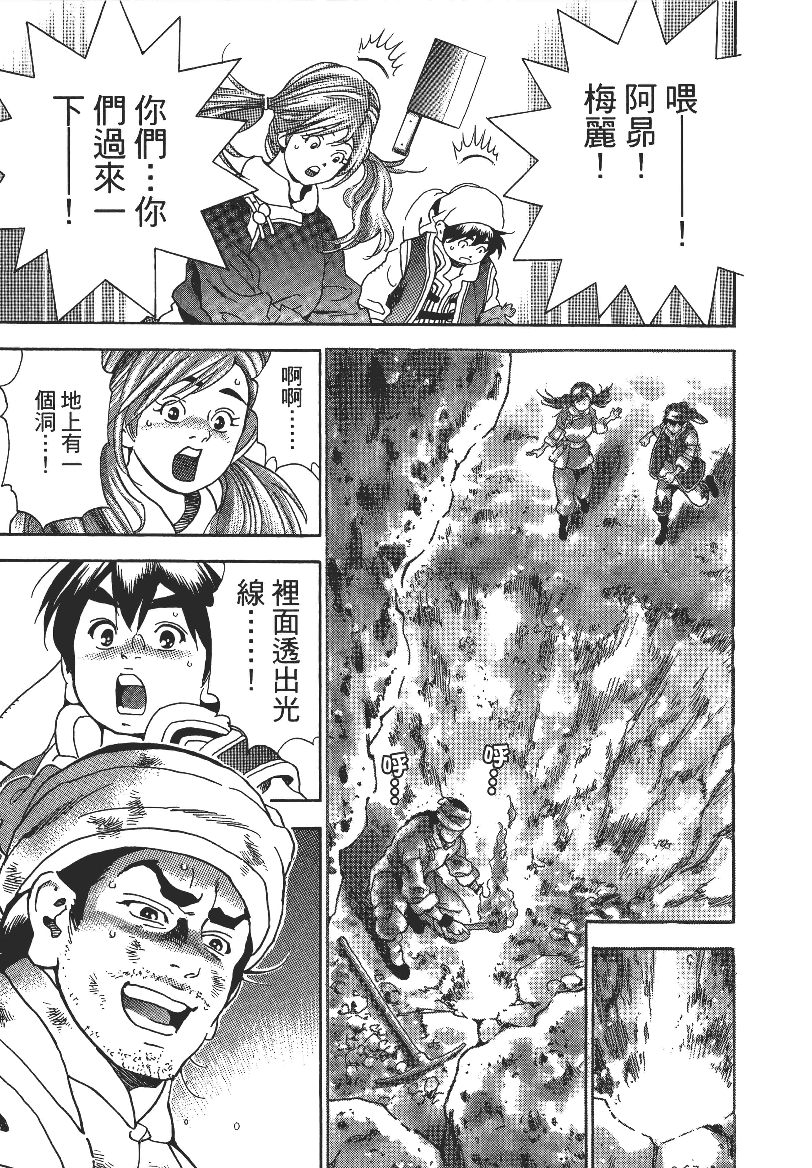 第 52 页