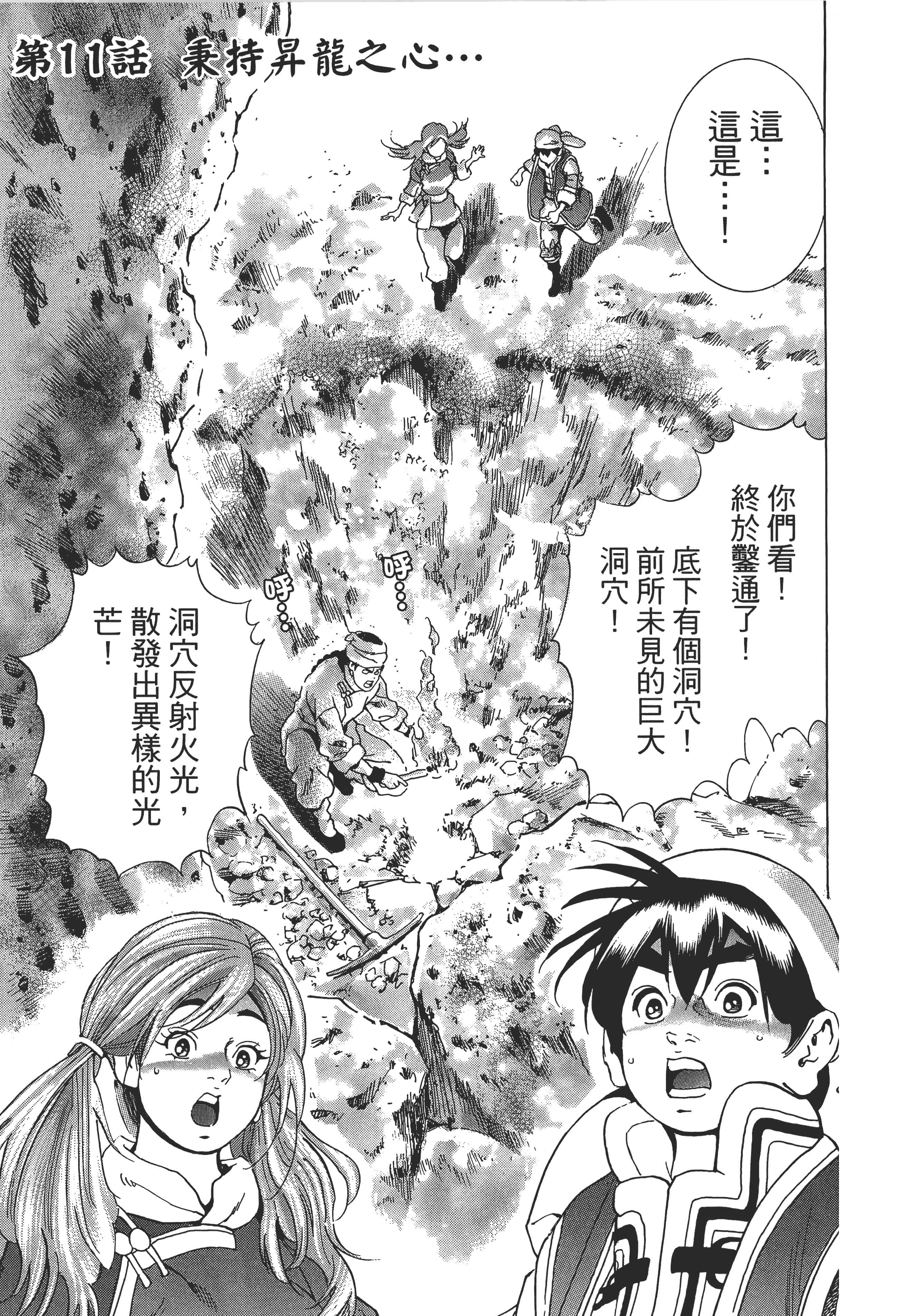 第 54 页