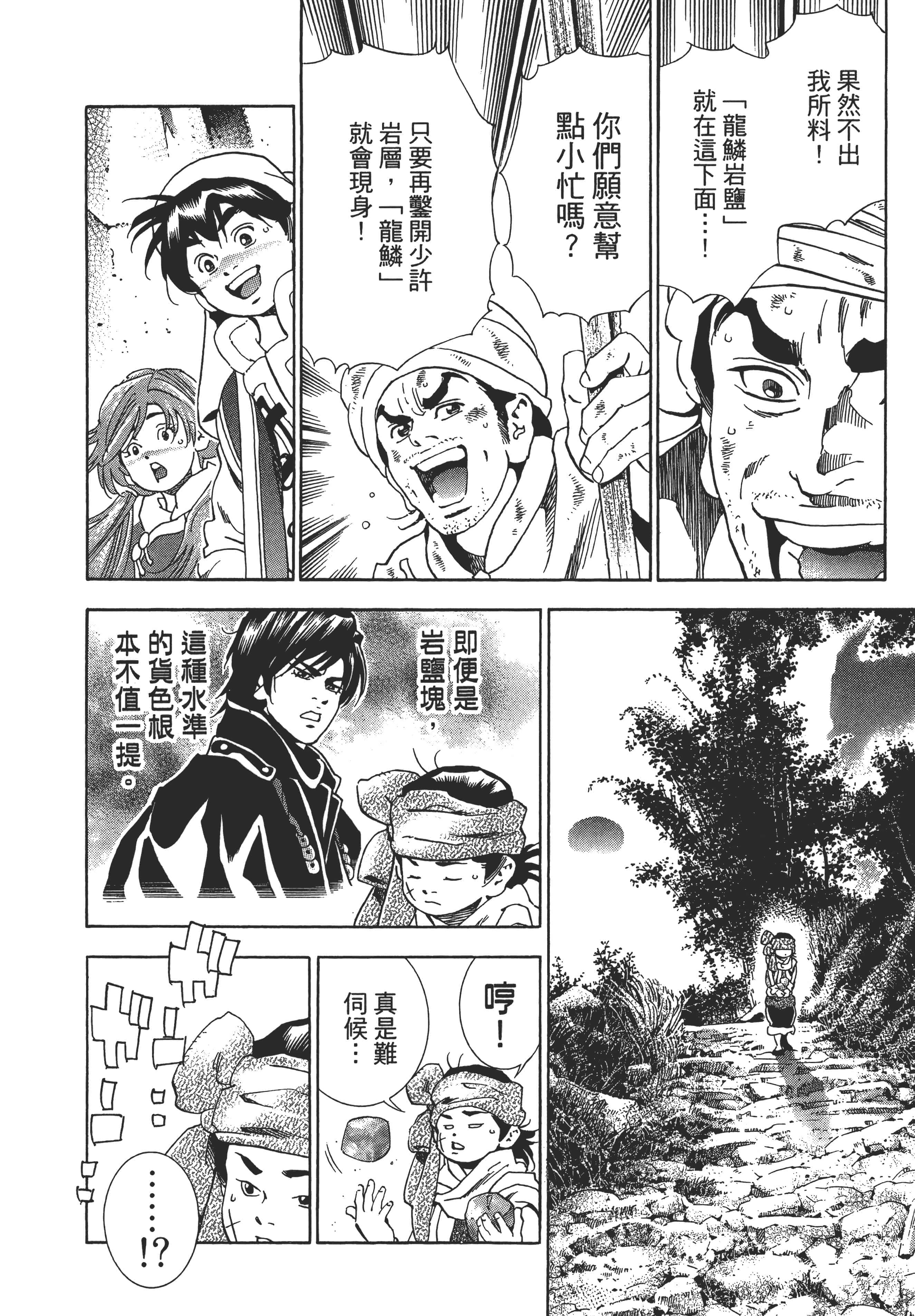 第 55 页