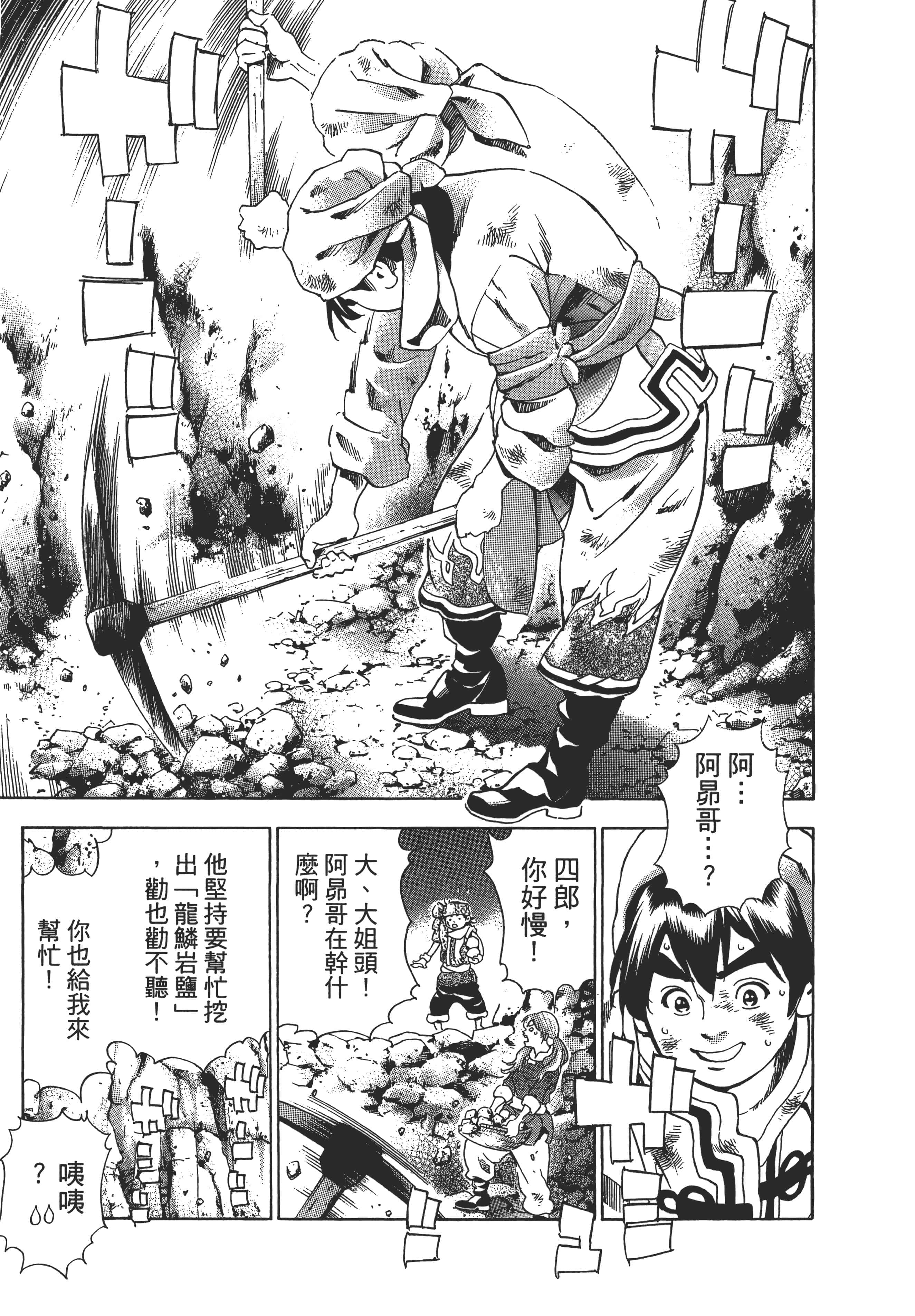 第 56 页