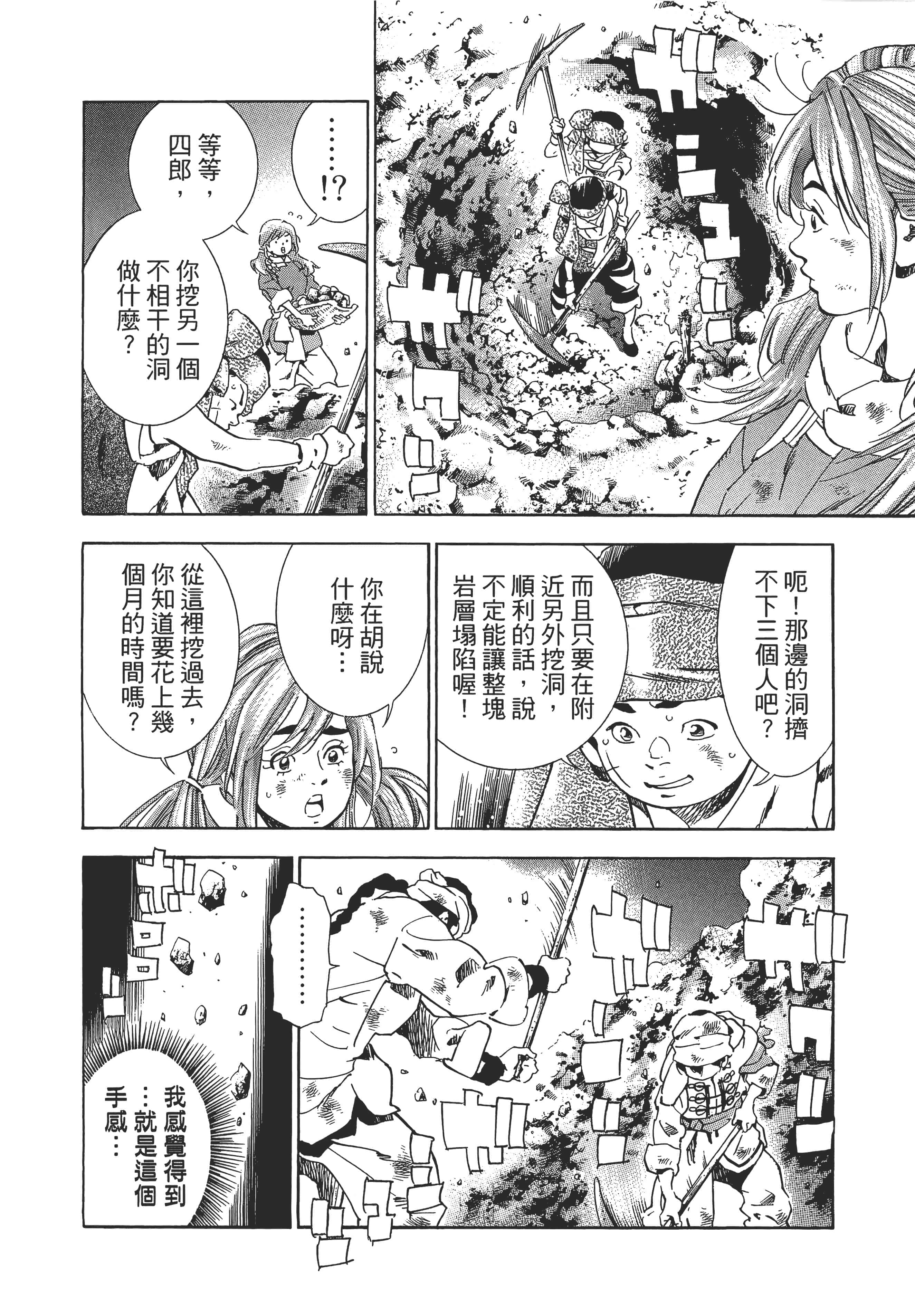 第 57 页