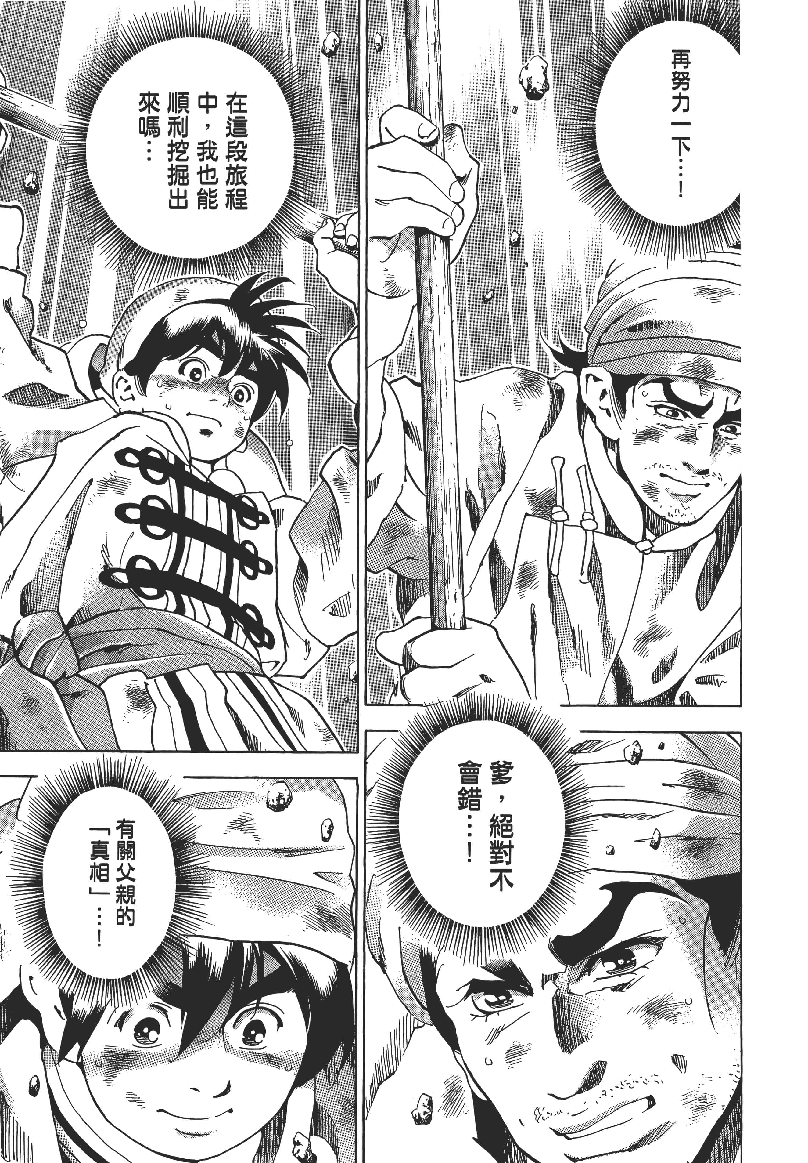 第 58 页