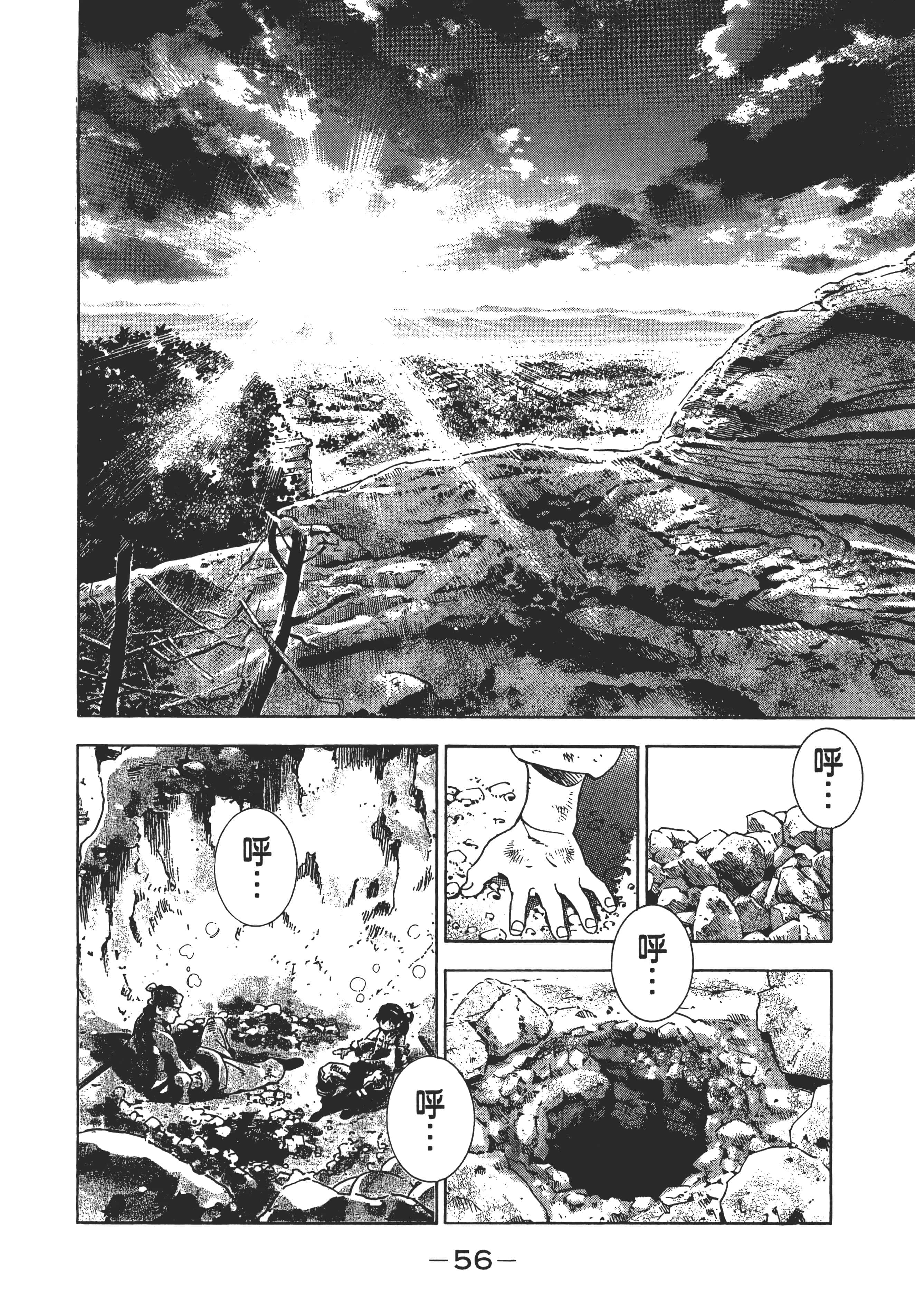 第 59 页