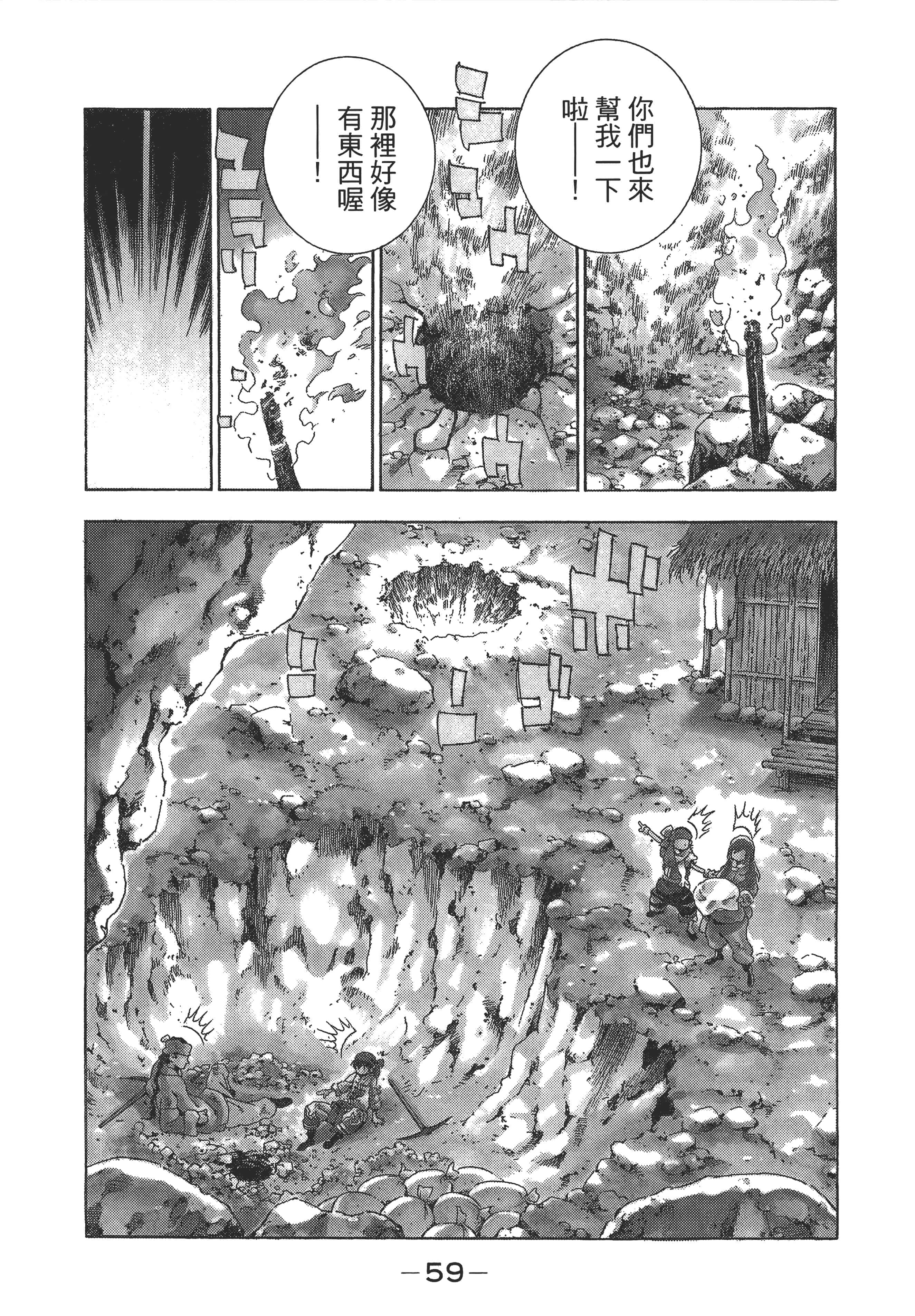 第 62 页