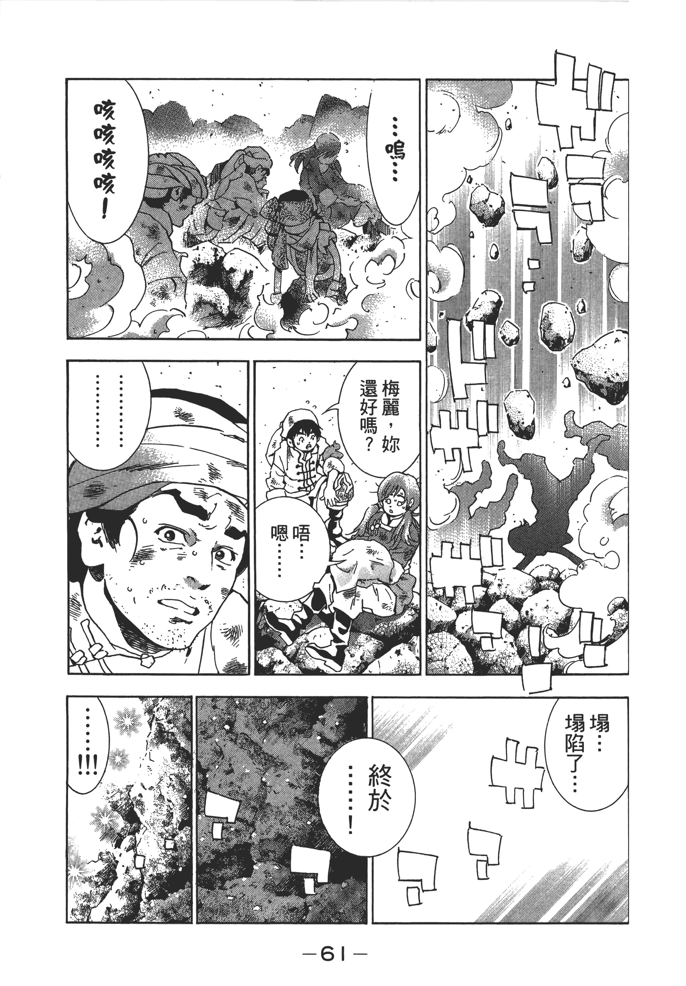 第 64 页