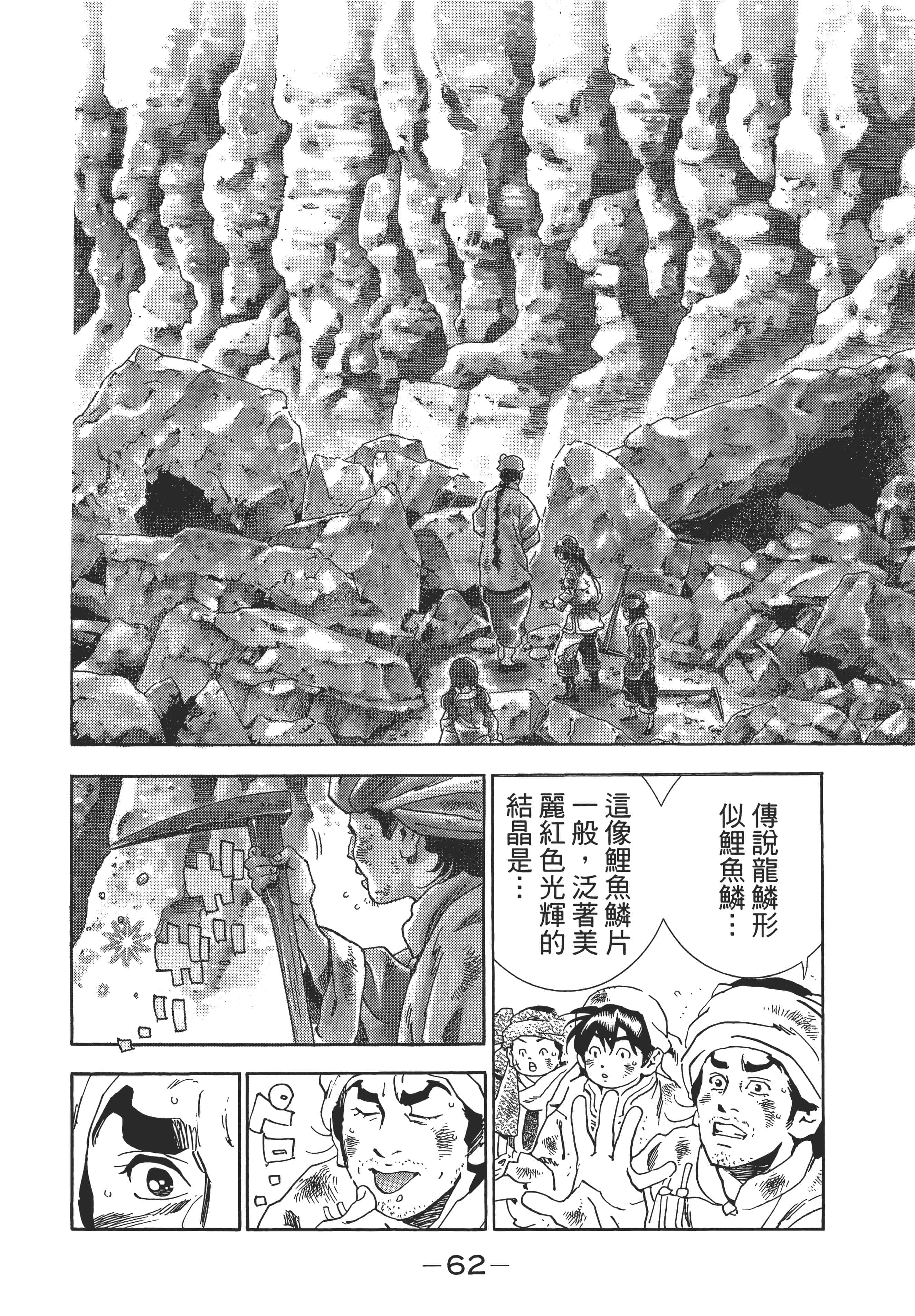 第 65 页