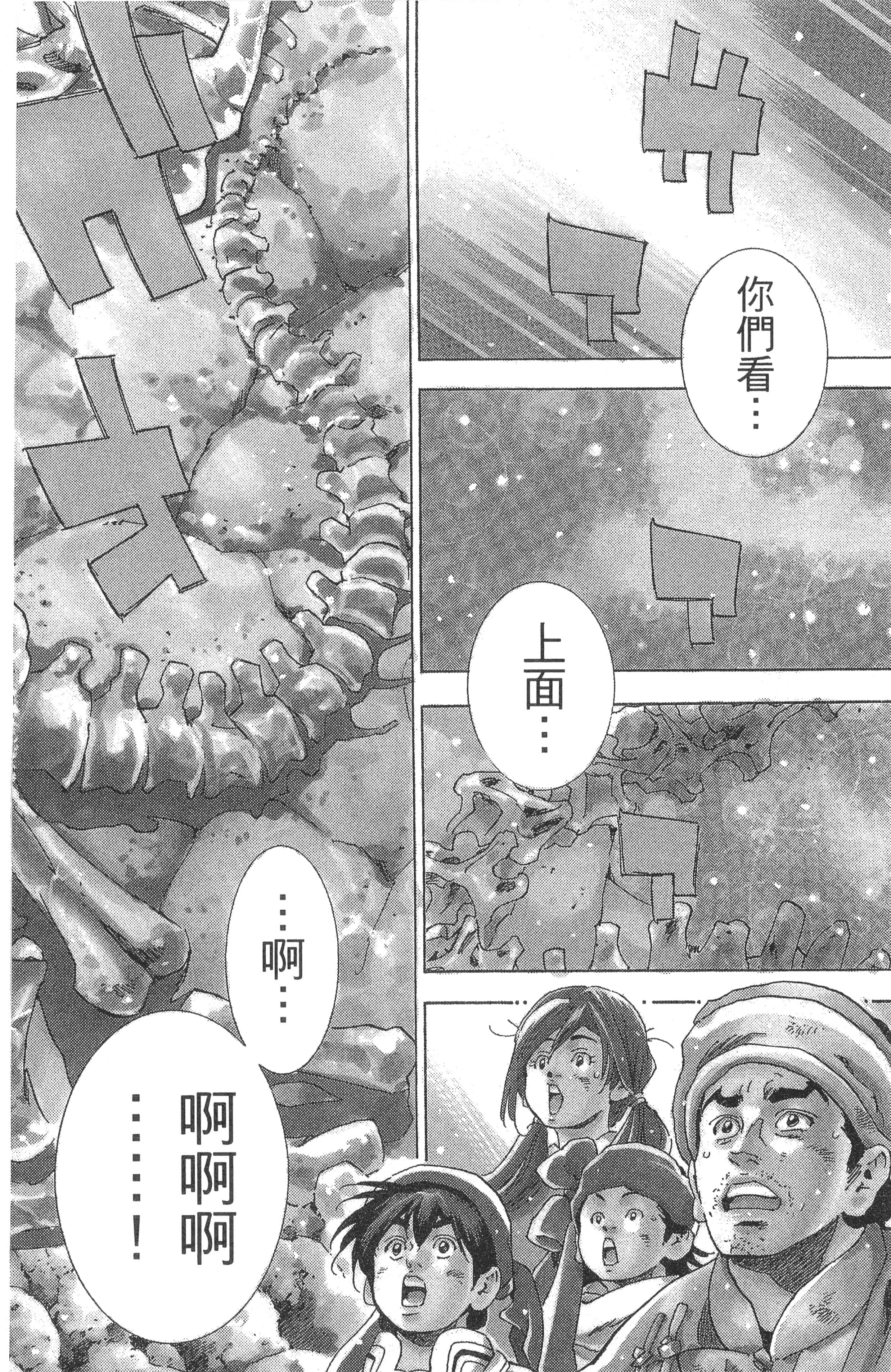 第 67 页