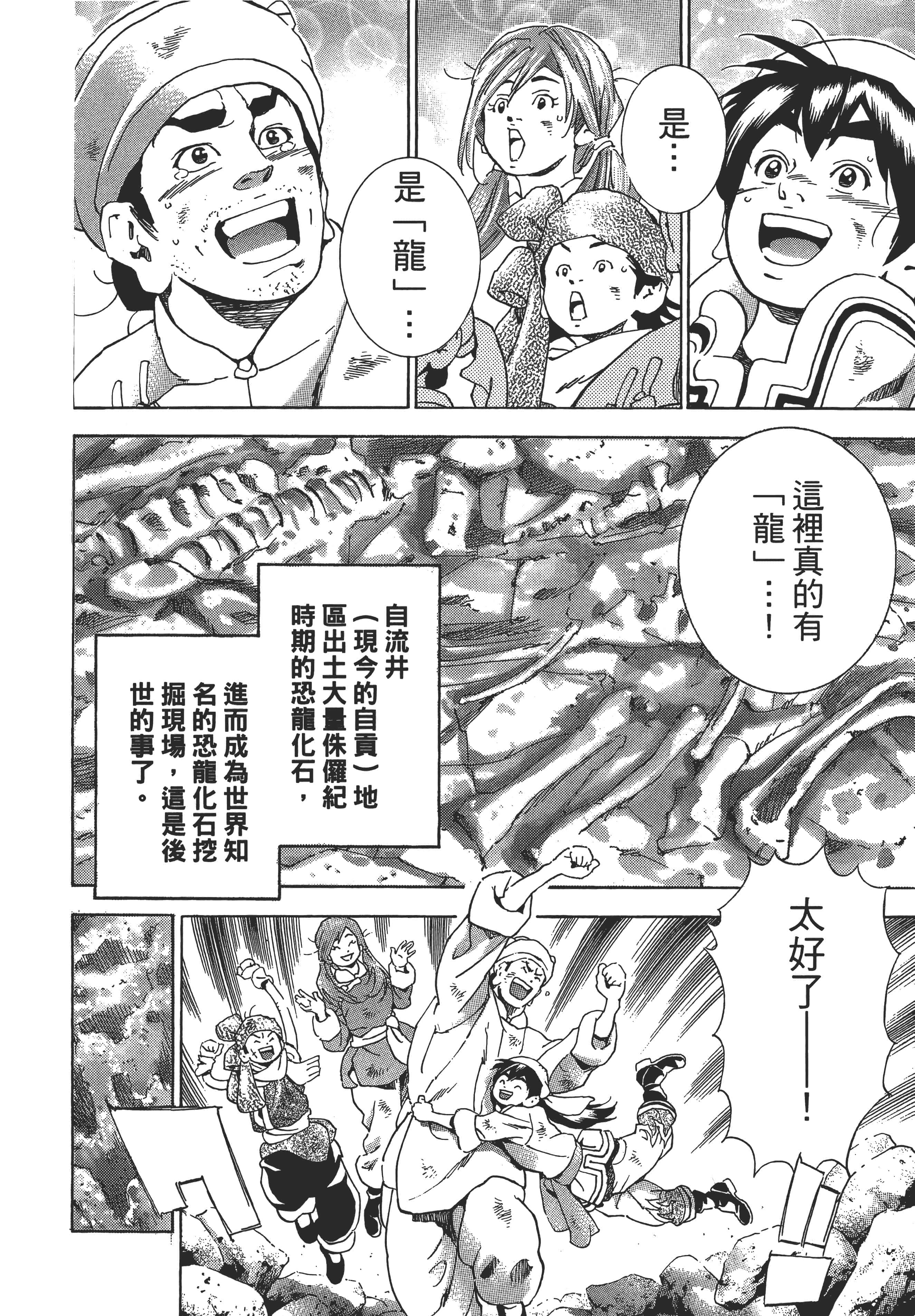 第 69 页
