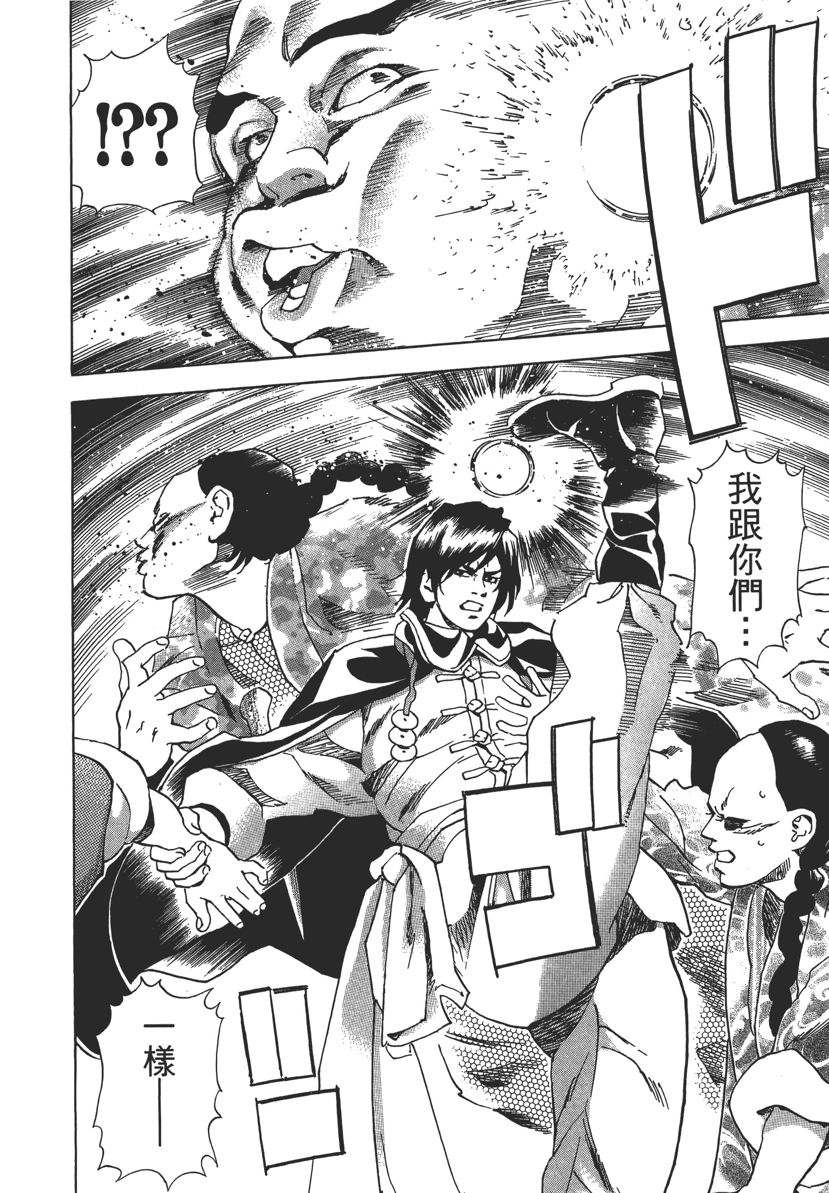第 83 页