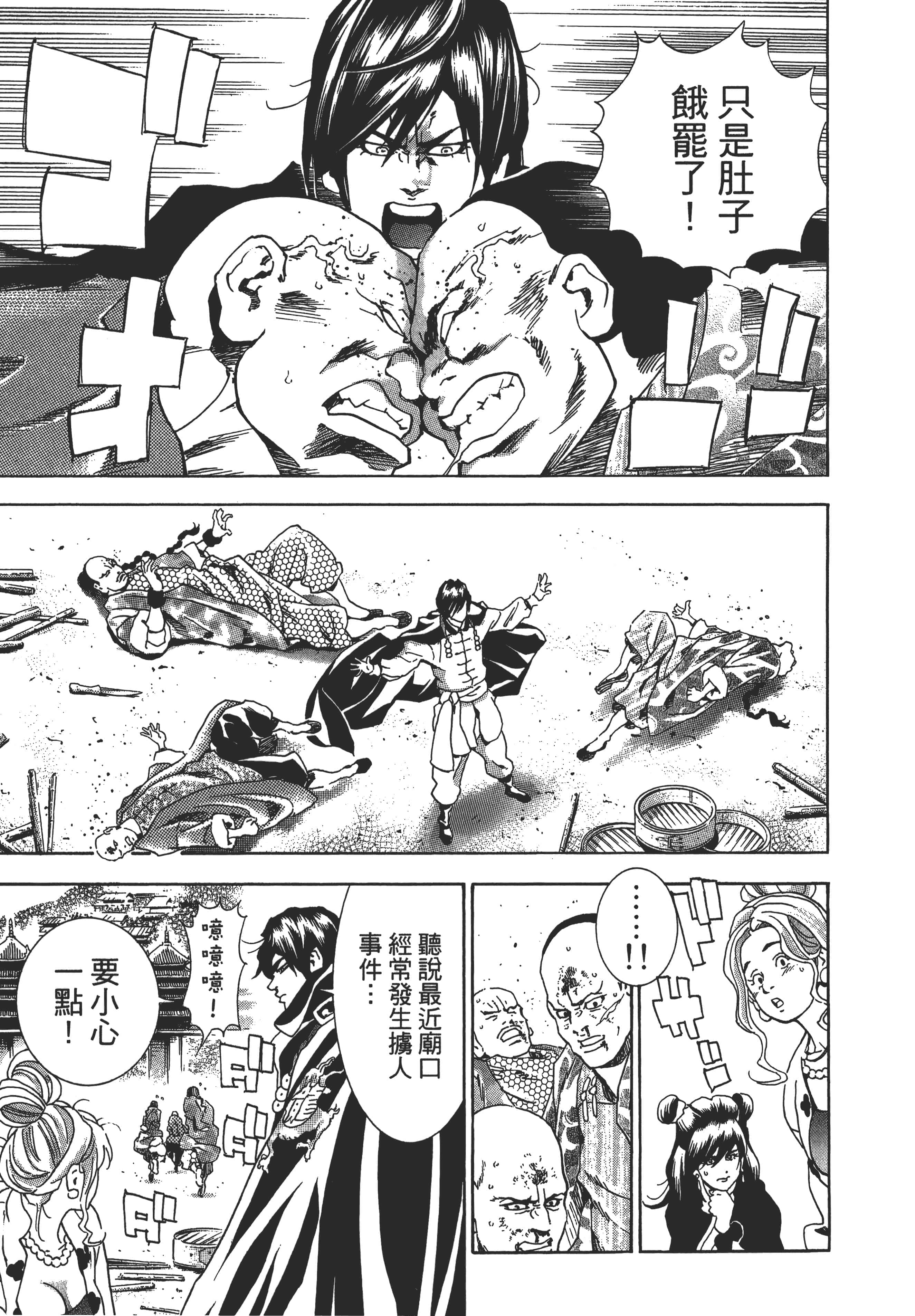 第 84 页