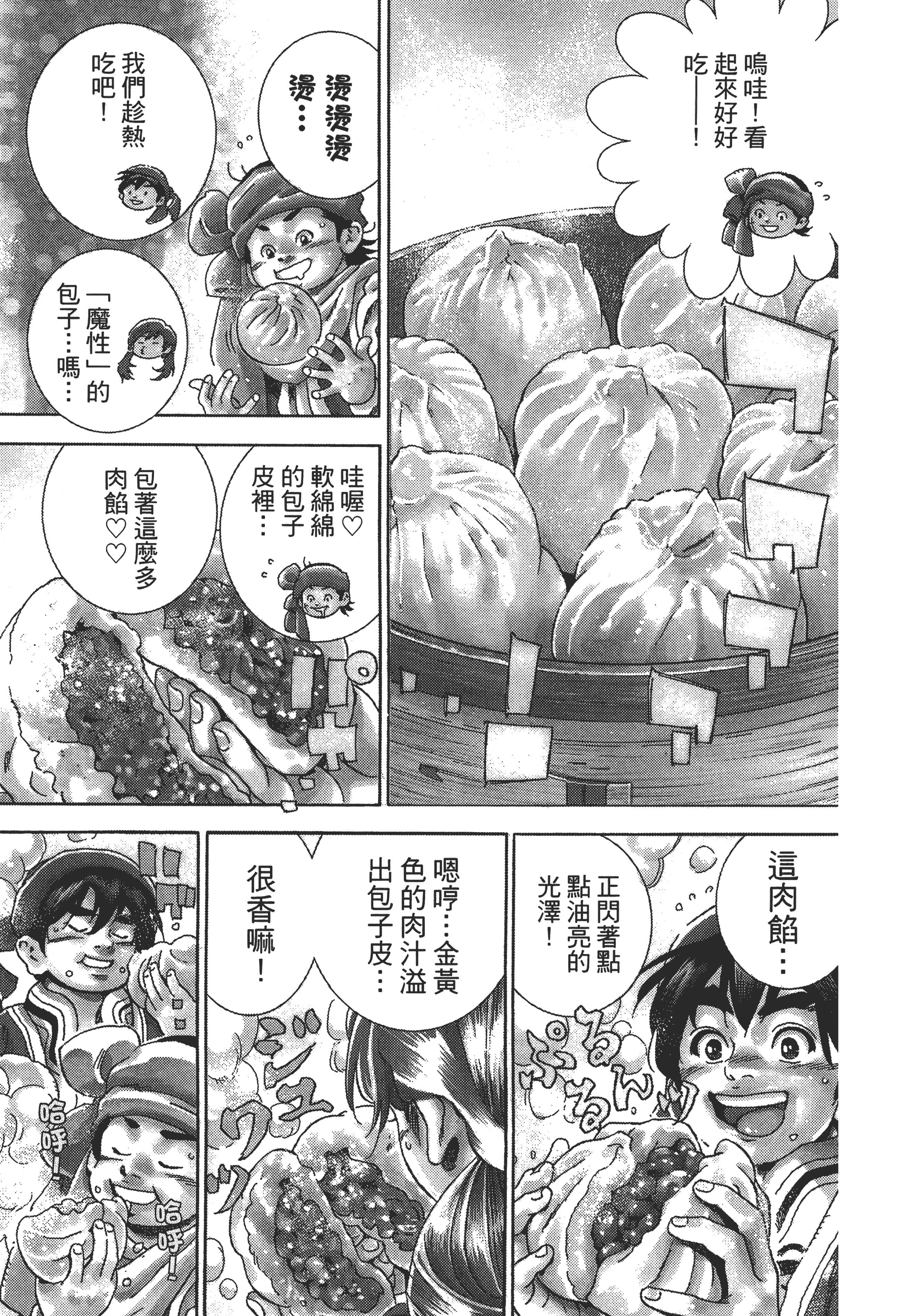 第 94 页